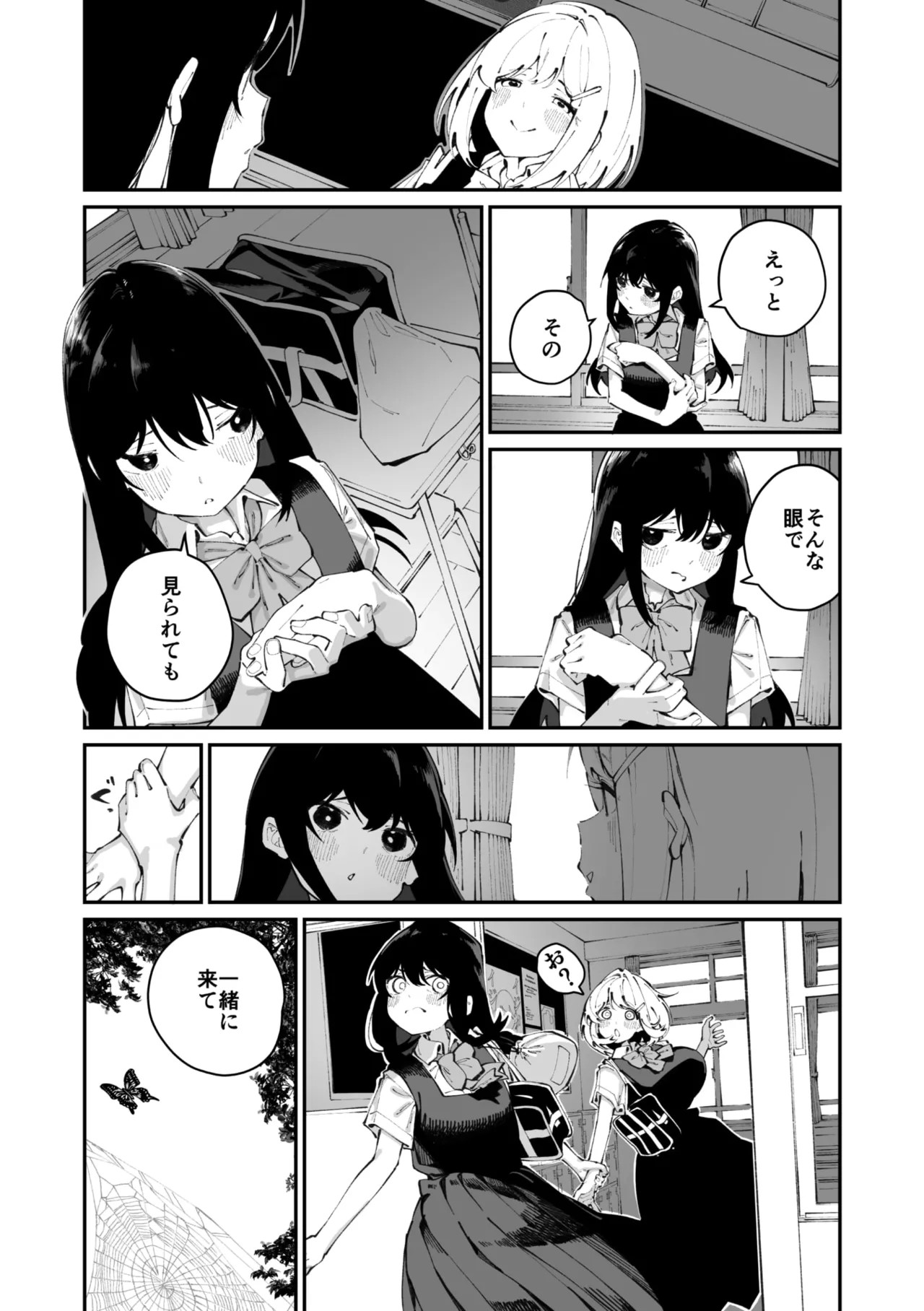 Page 150