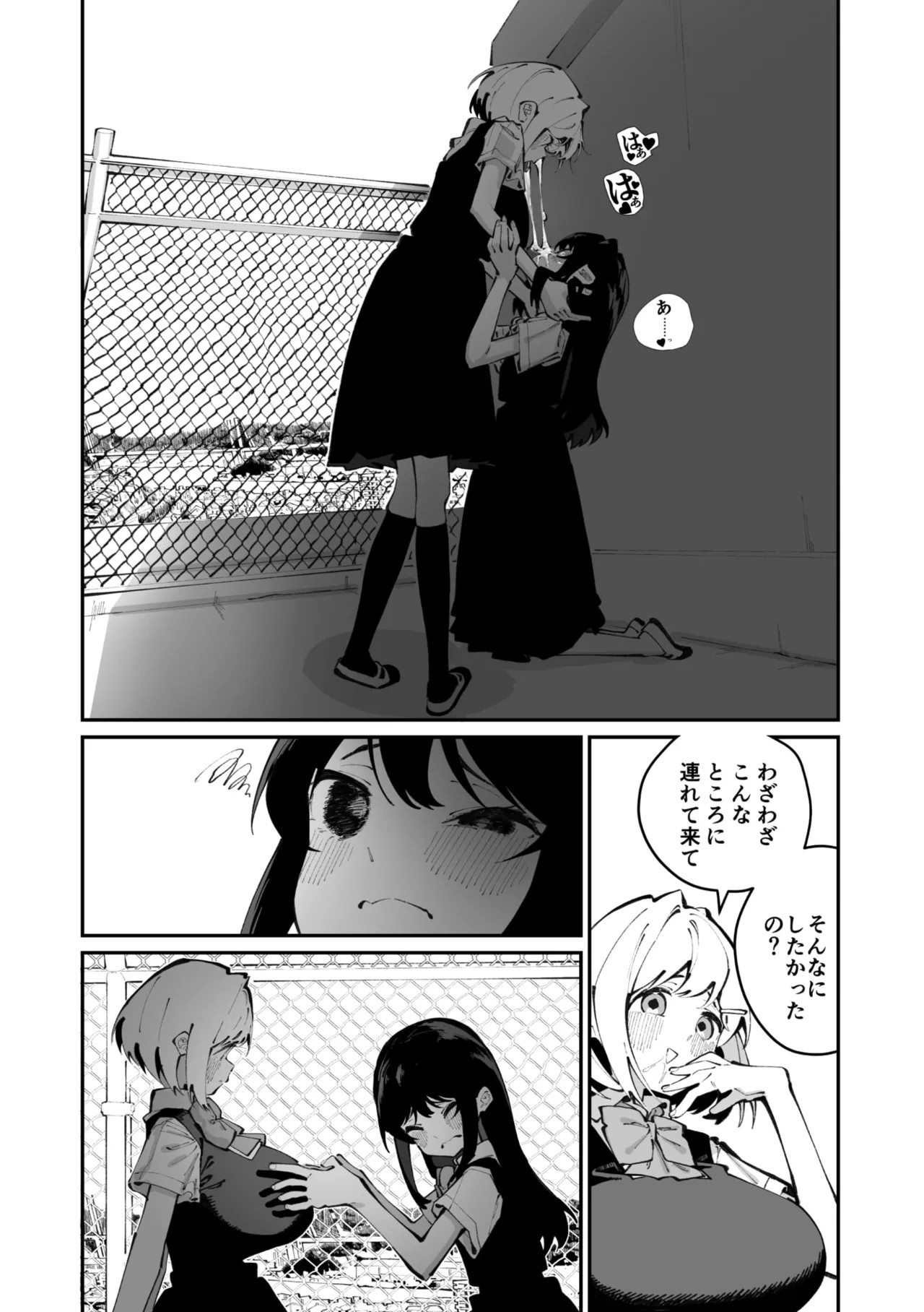 Page 155