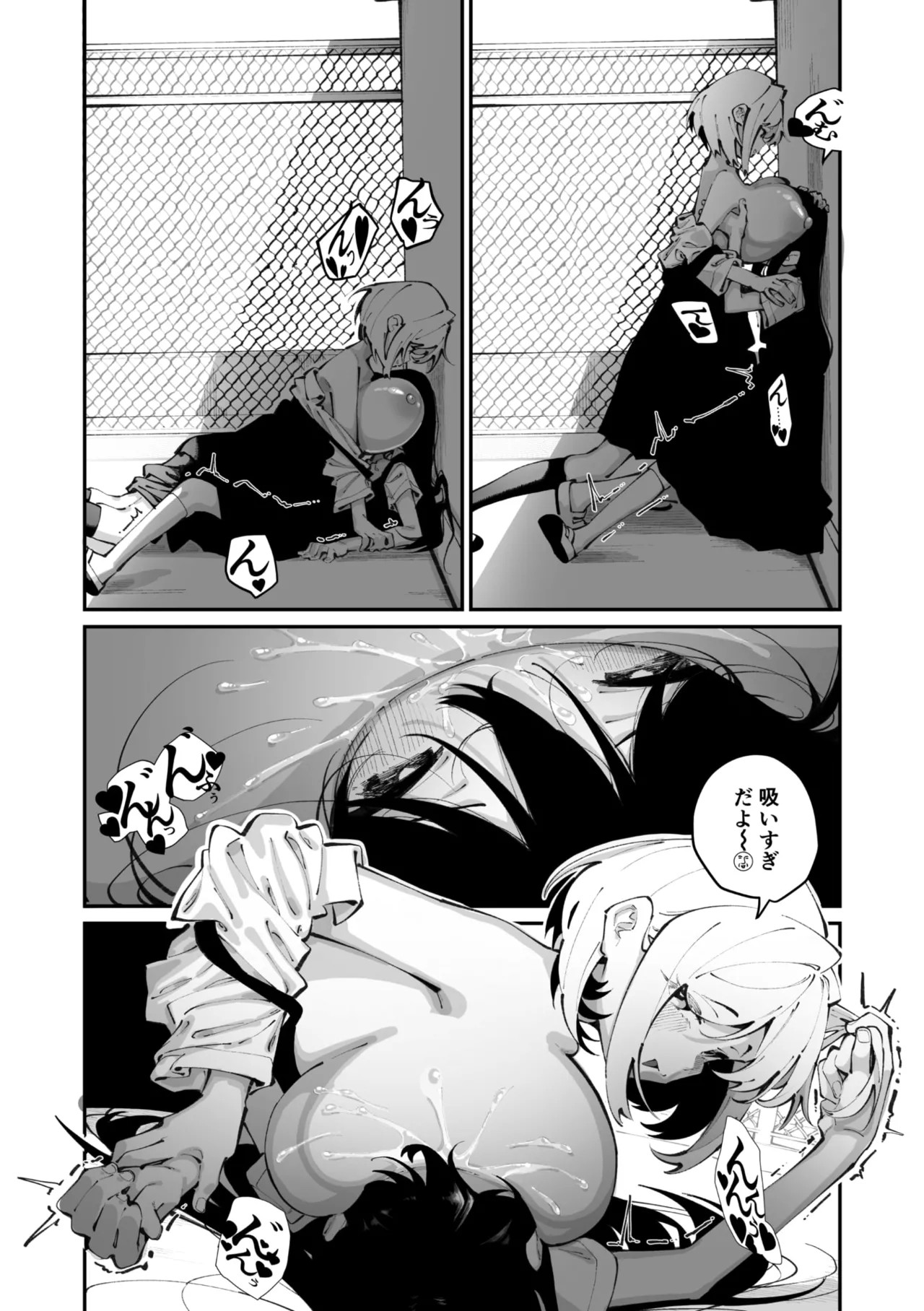 Page 160