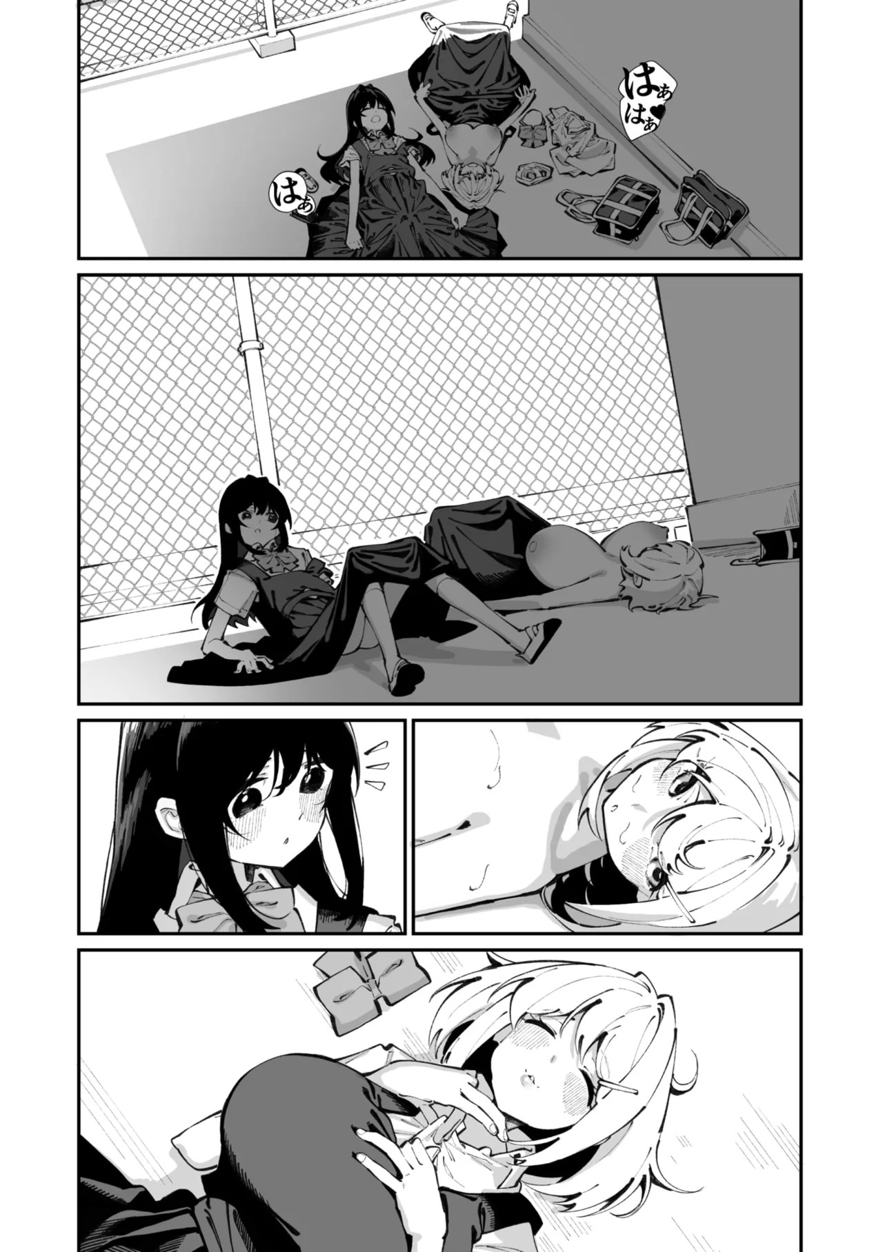 Page 167