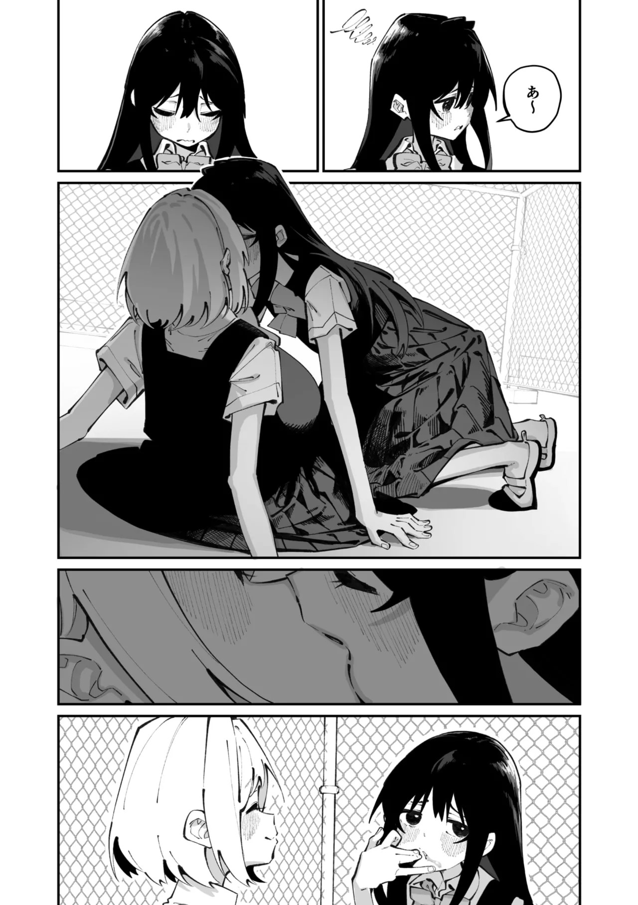 Page 168