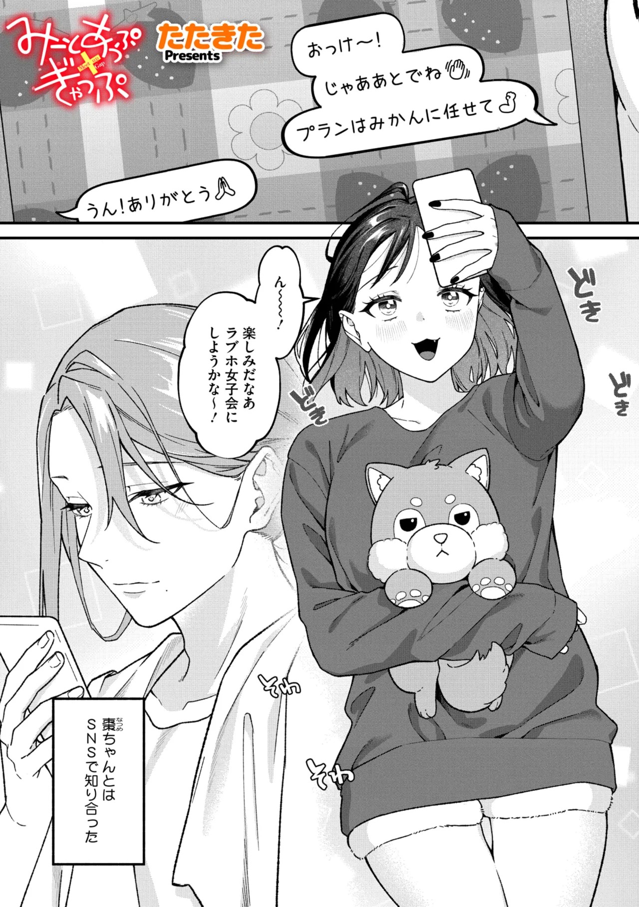 Page 170