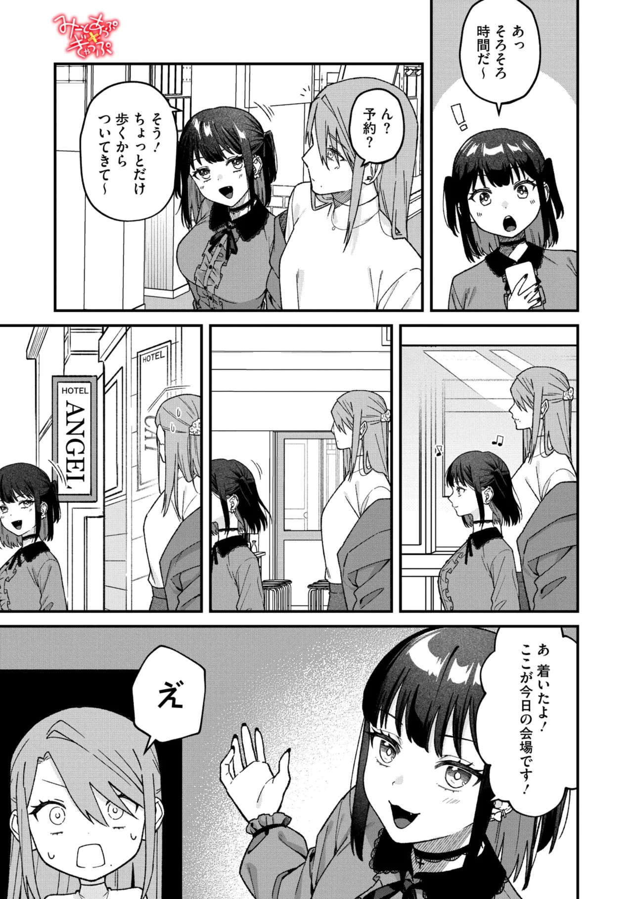 Page 176