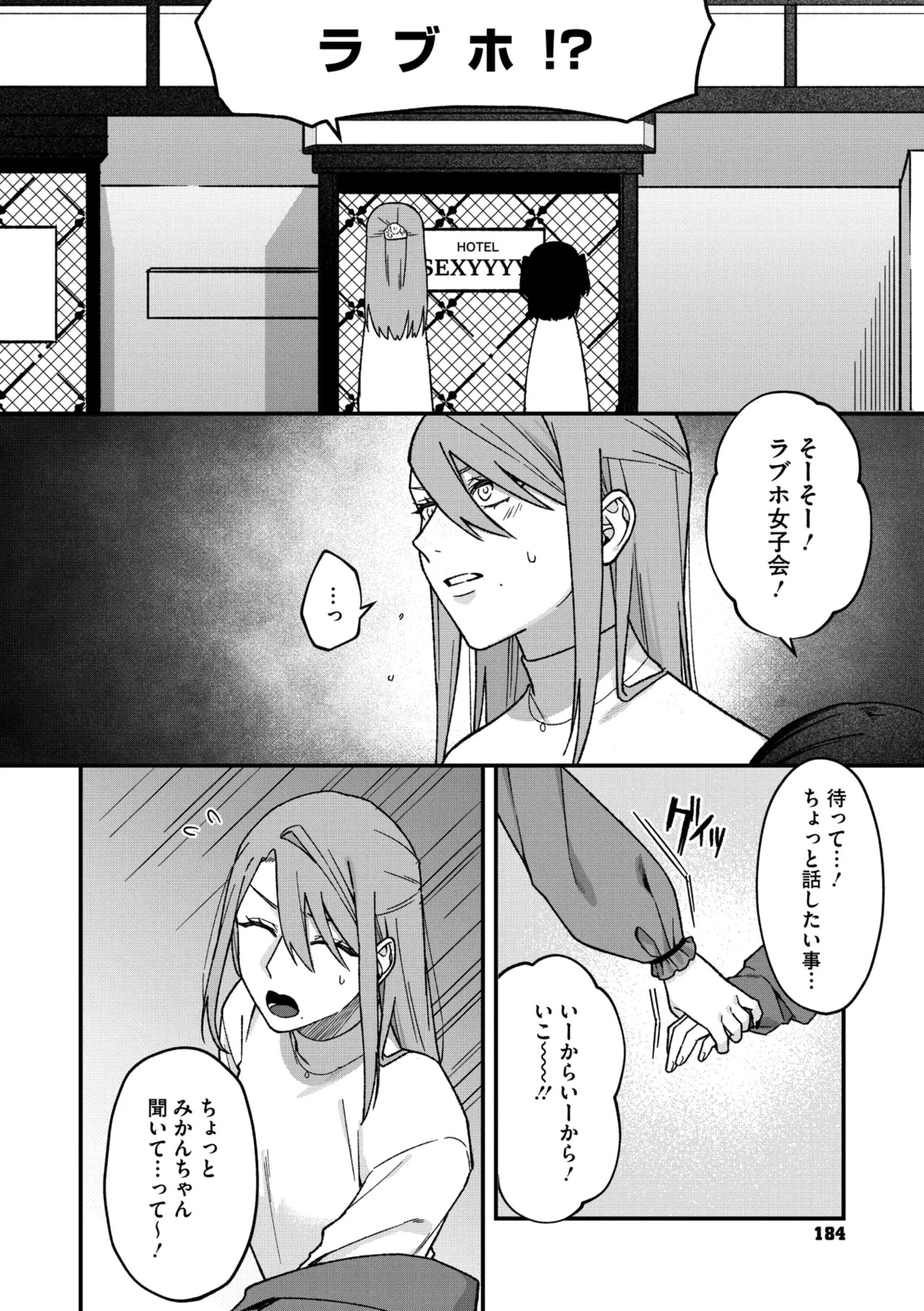 Page 177
