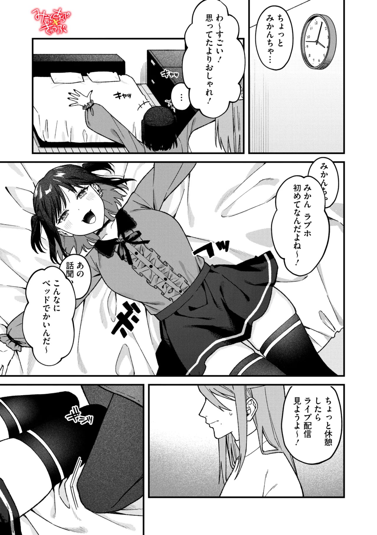 Page 178