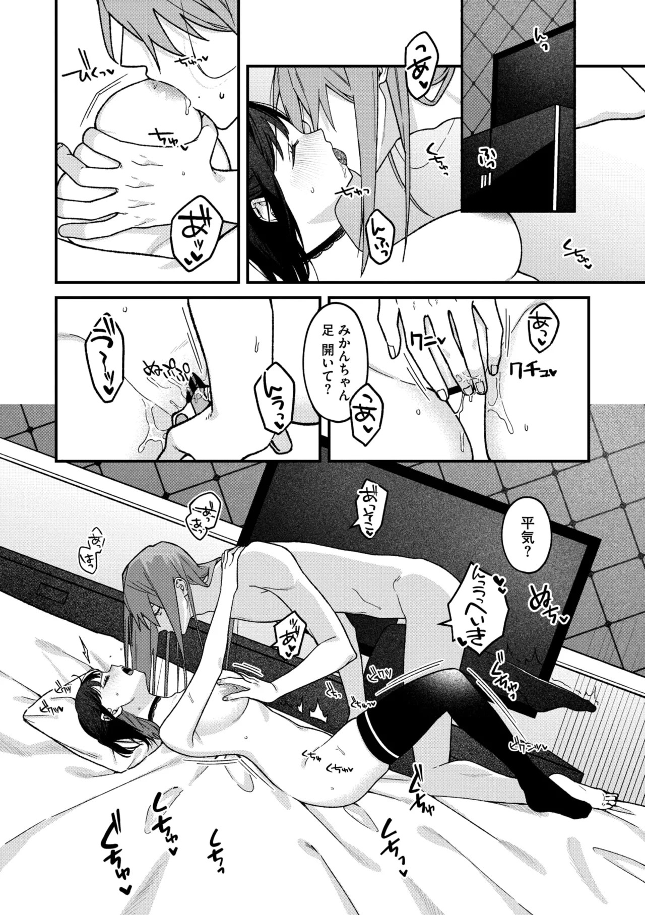 Page 190