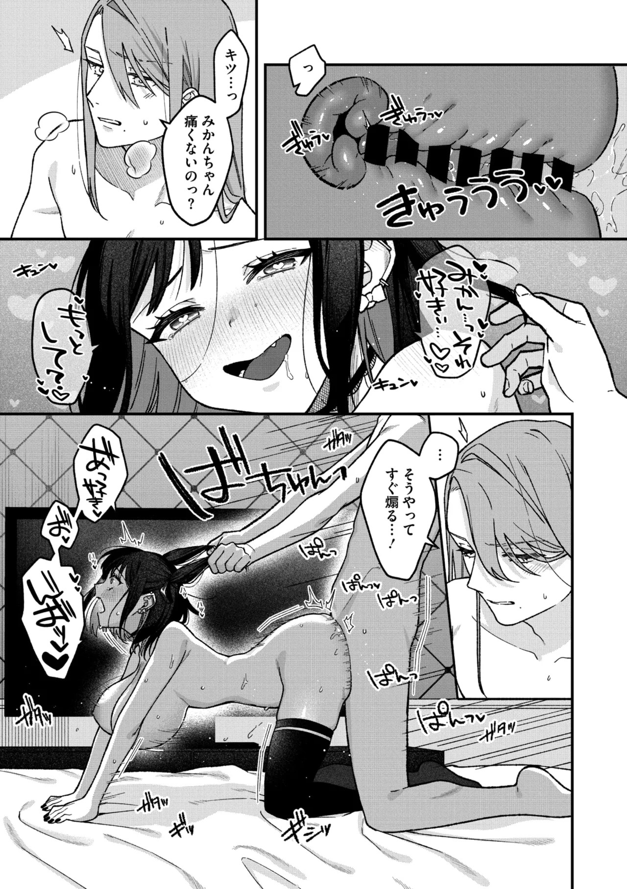 Page 200