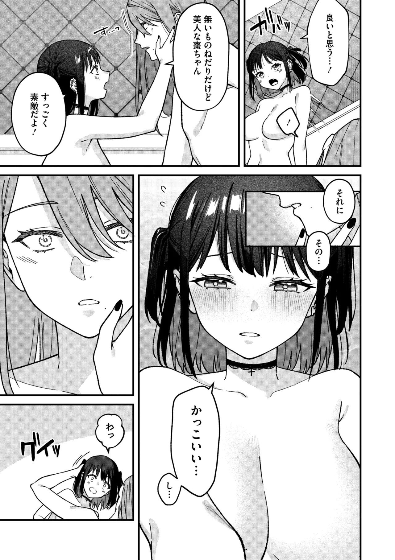 Page 204