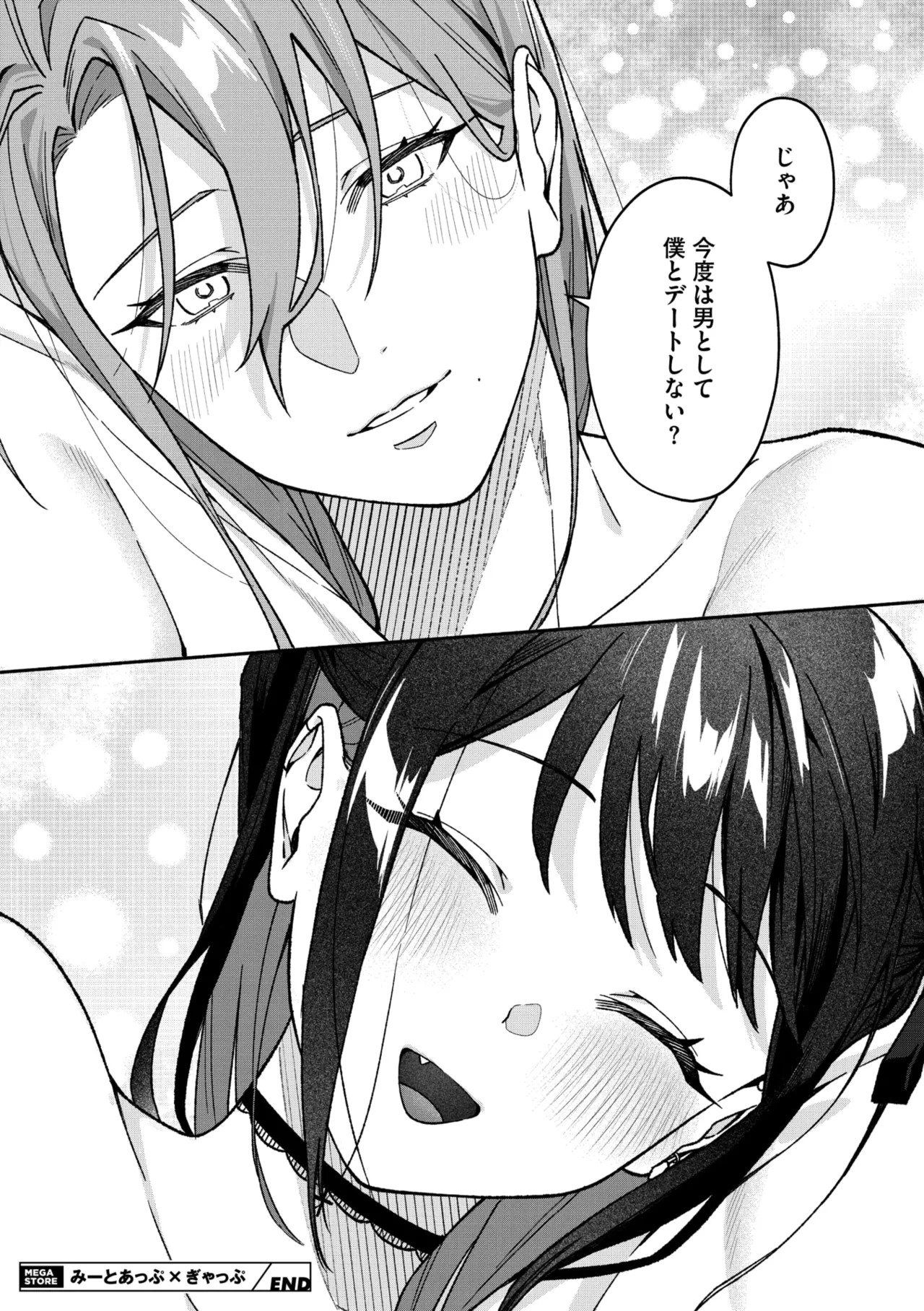 Page 205