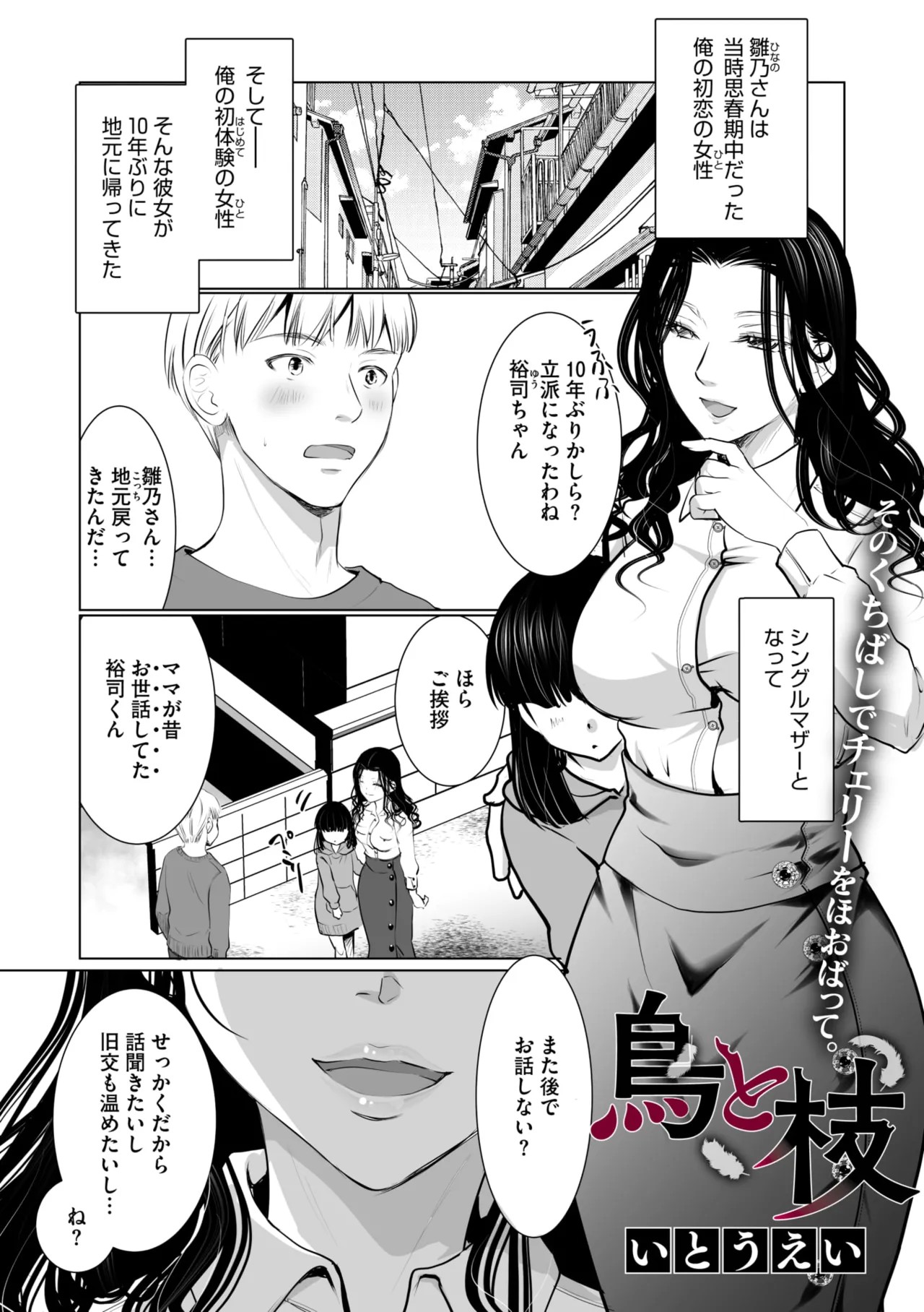 Page 214