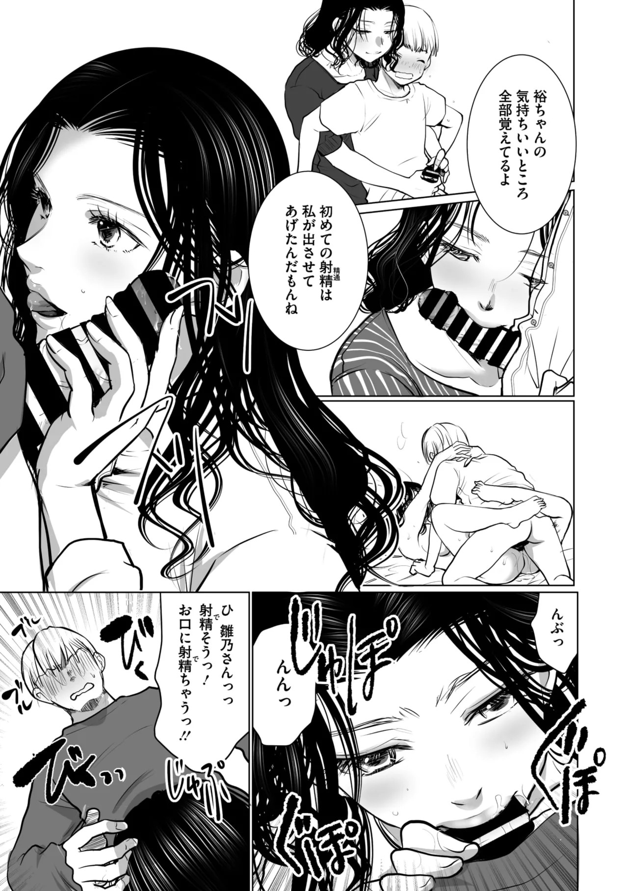 Page 216