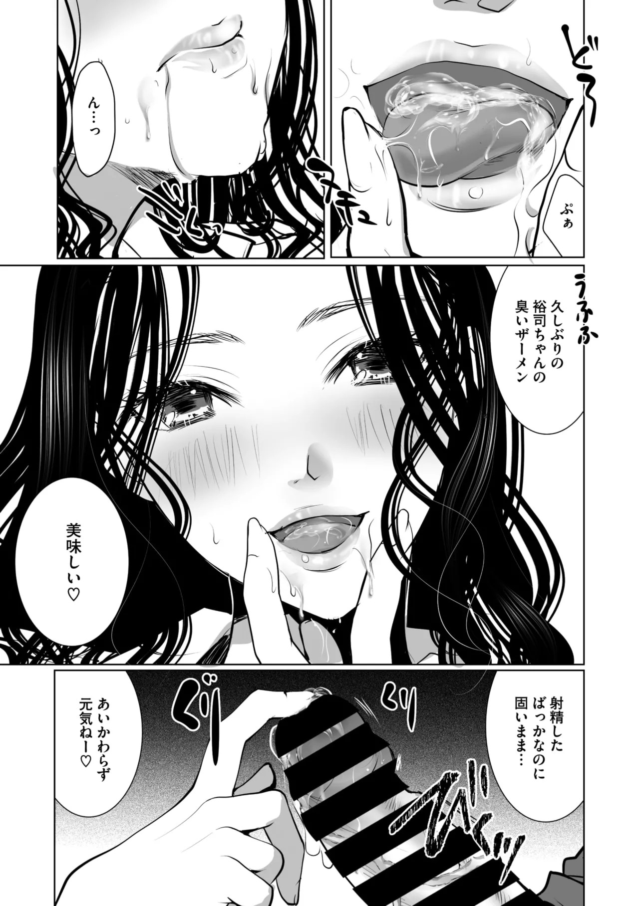 Page 218