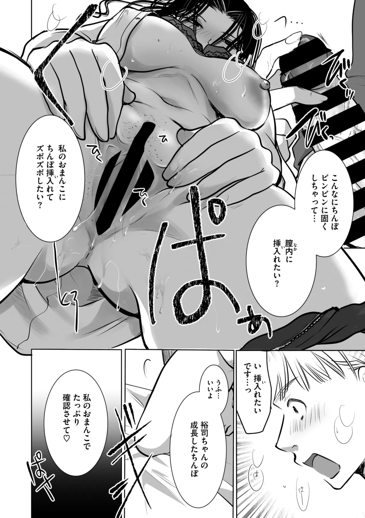 Page 221