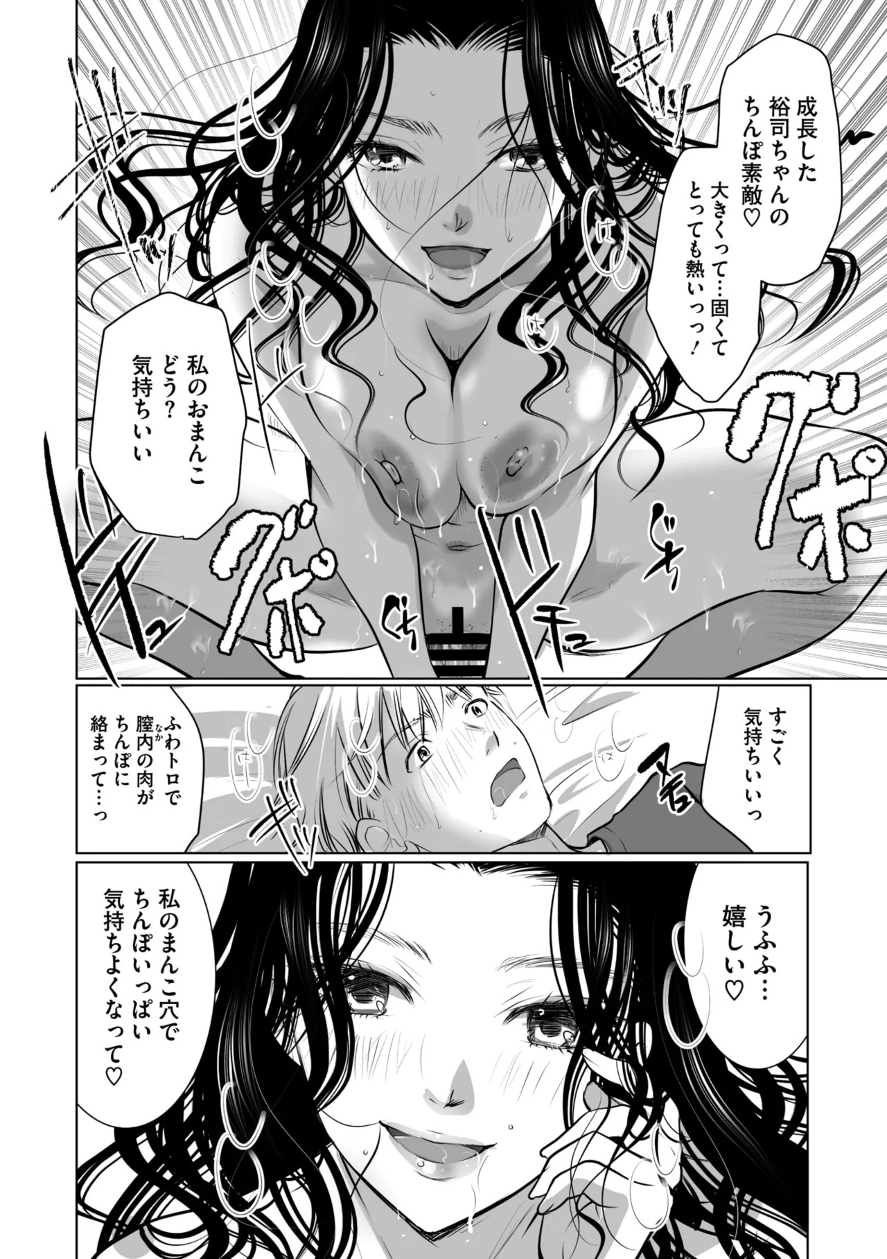 Page 223