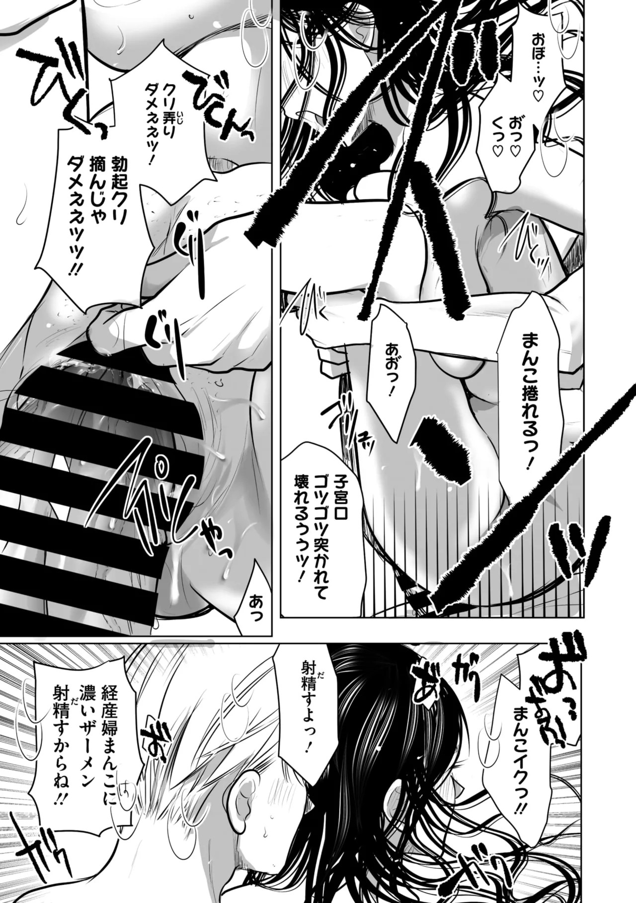 Page 226