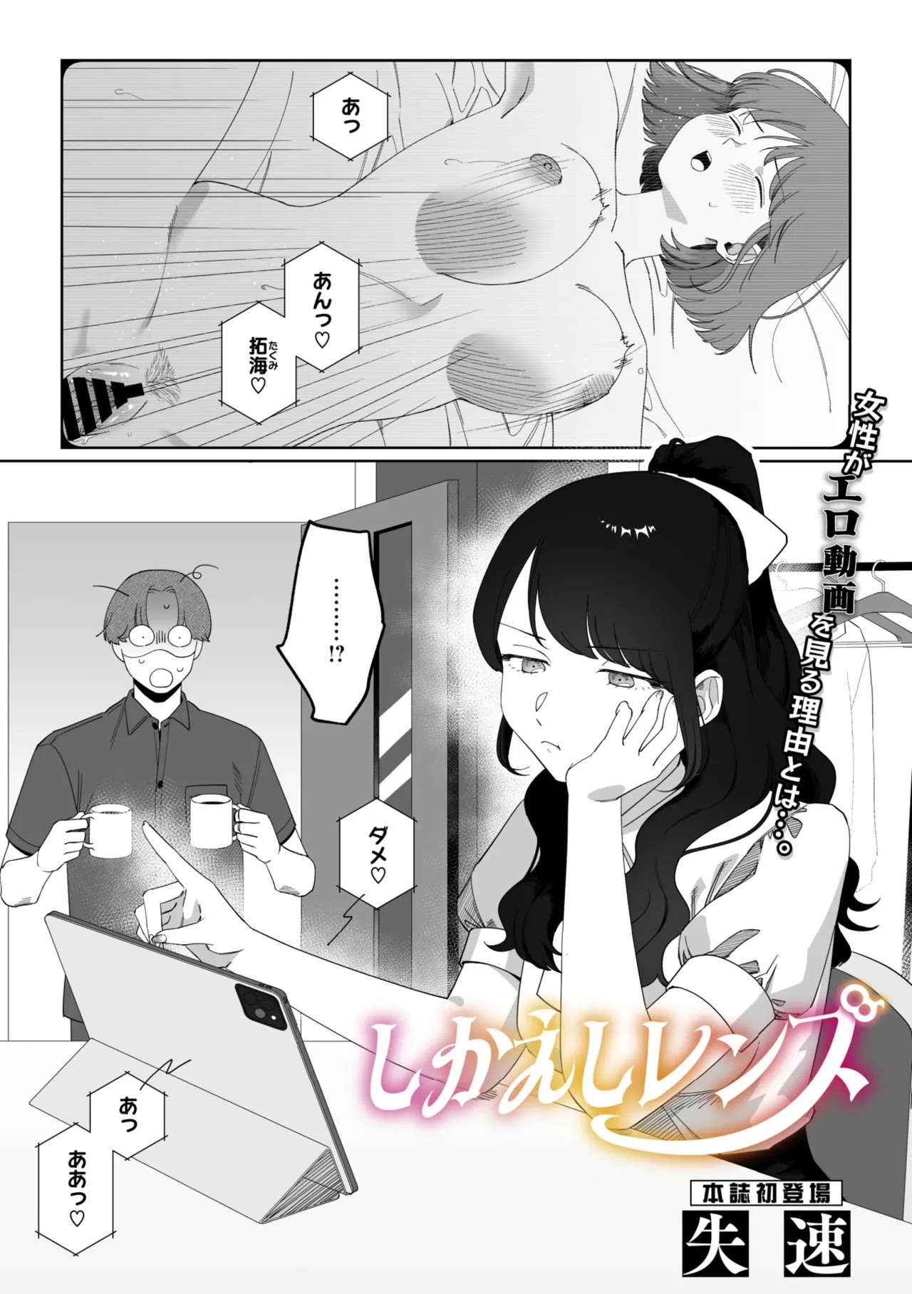 Page 230