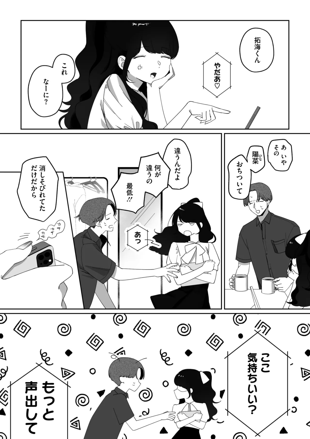 Page 231