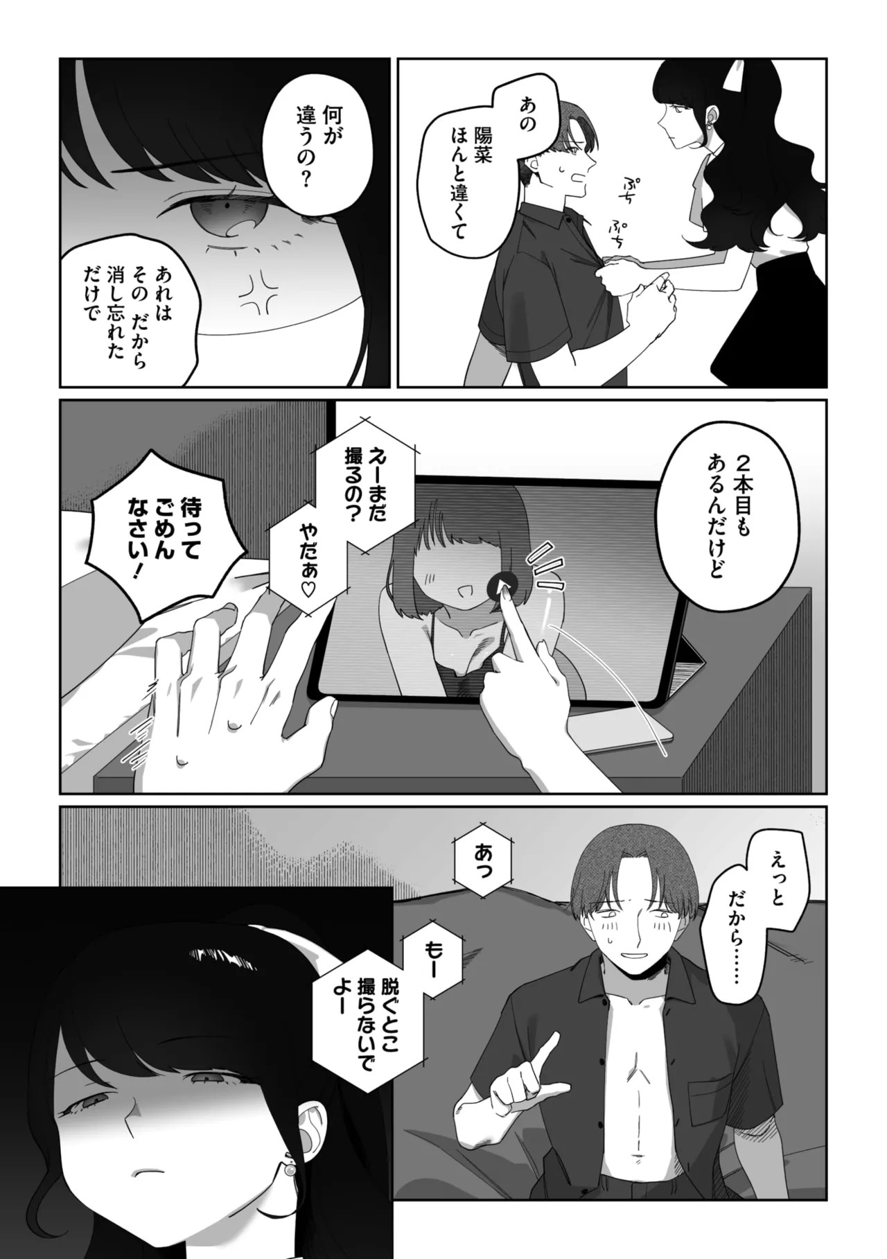 Page 234