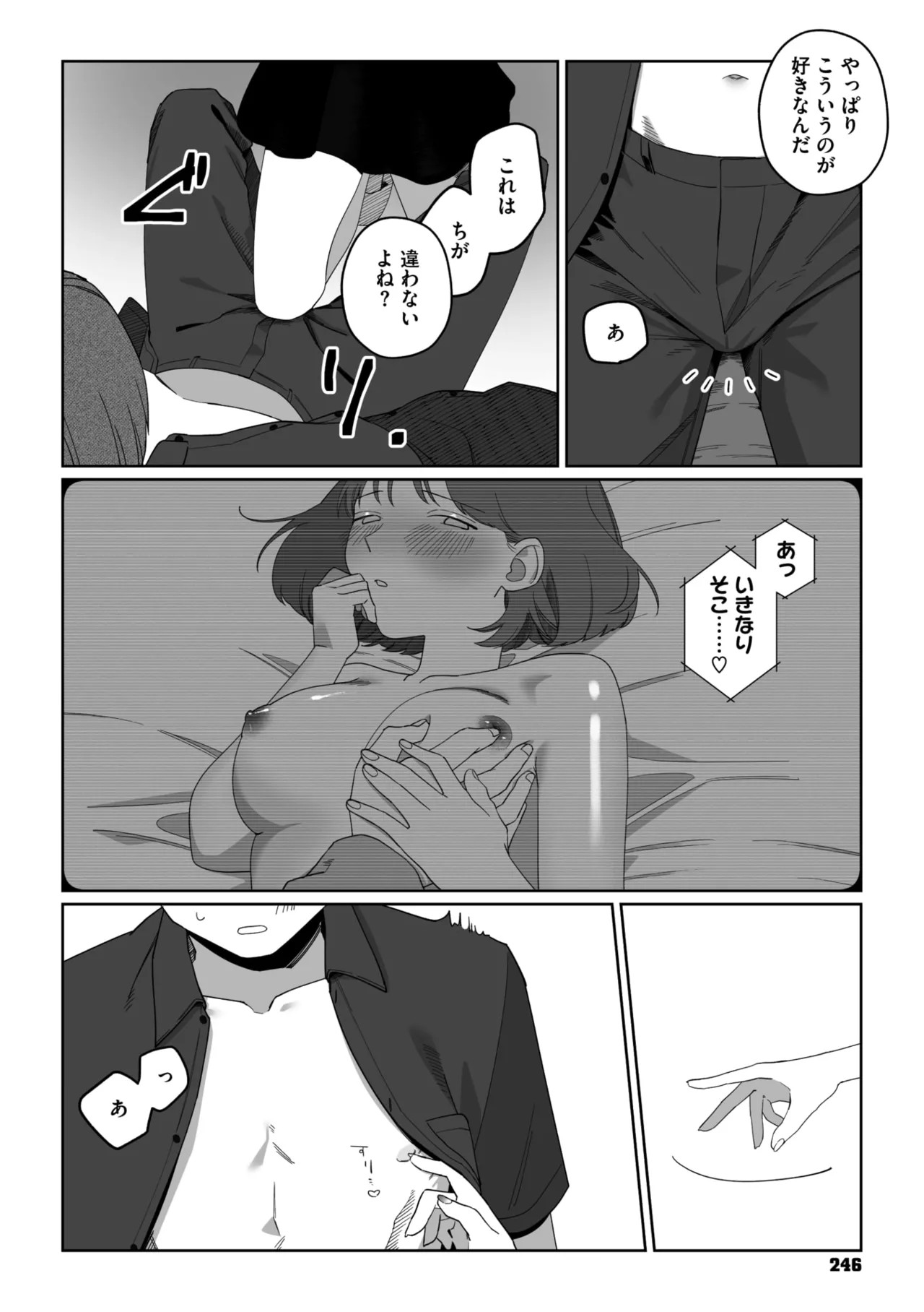Page 235
