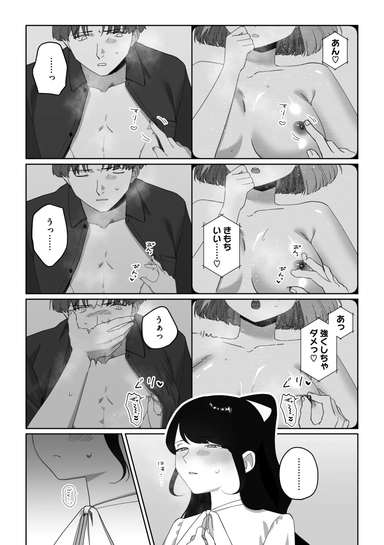 Page 236