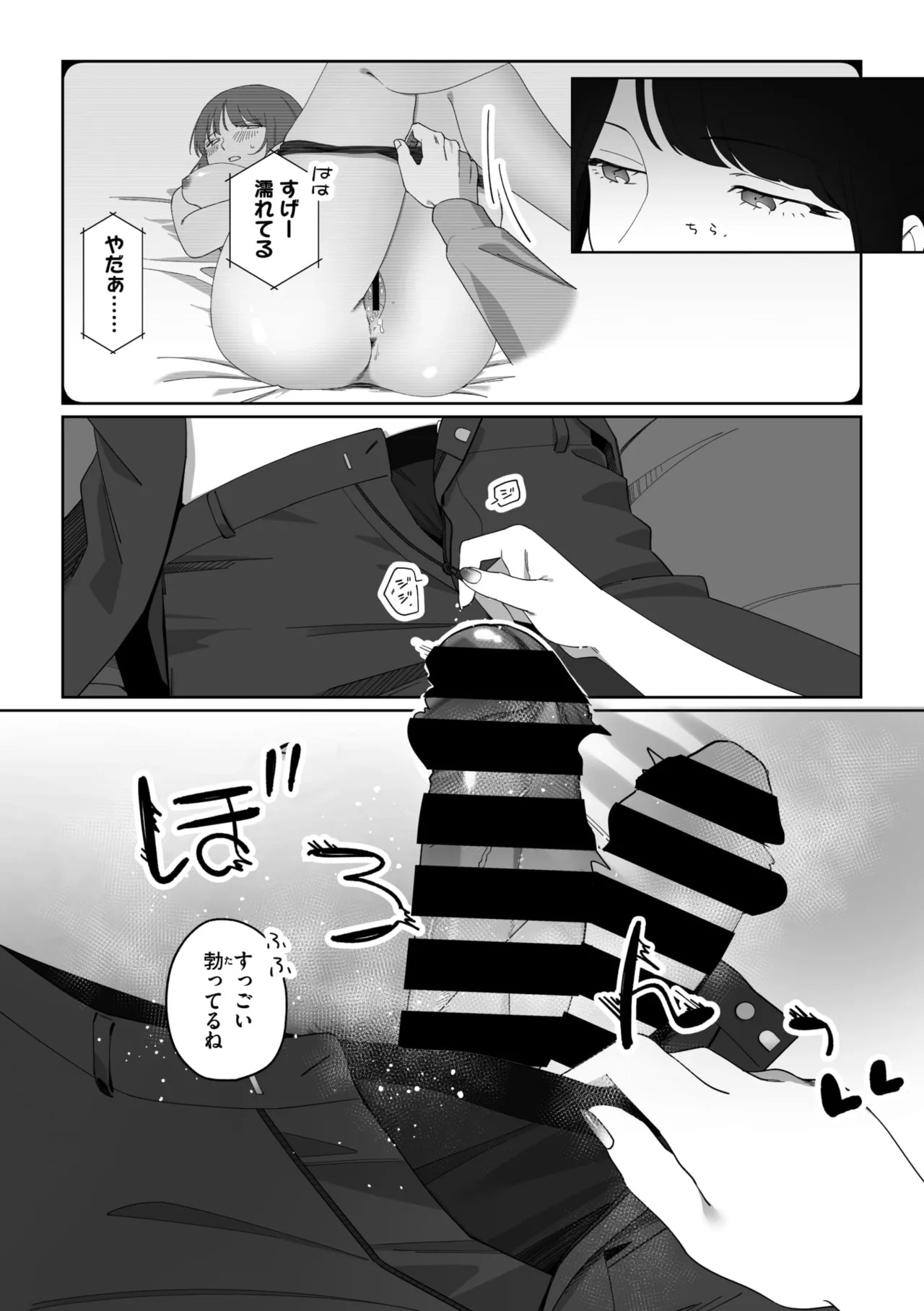 Page 237