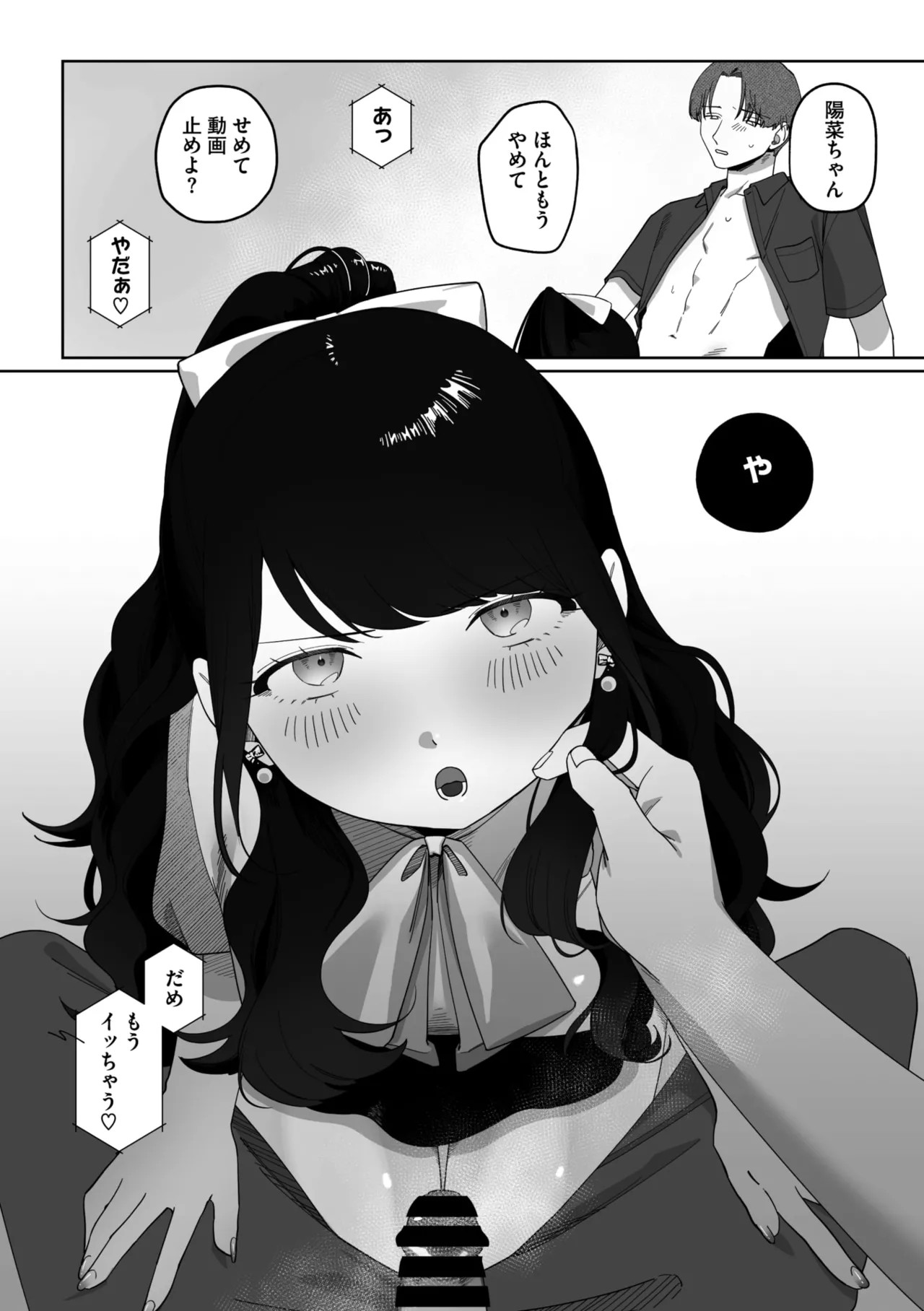 Page 238