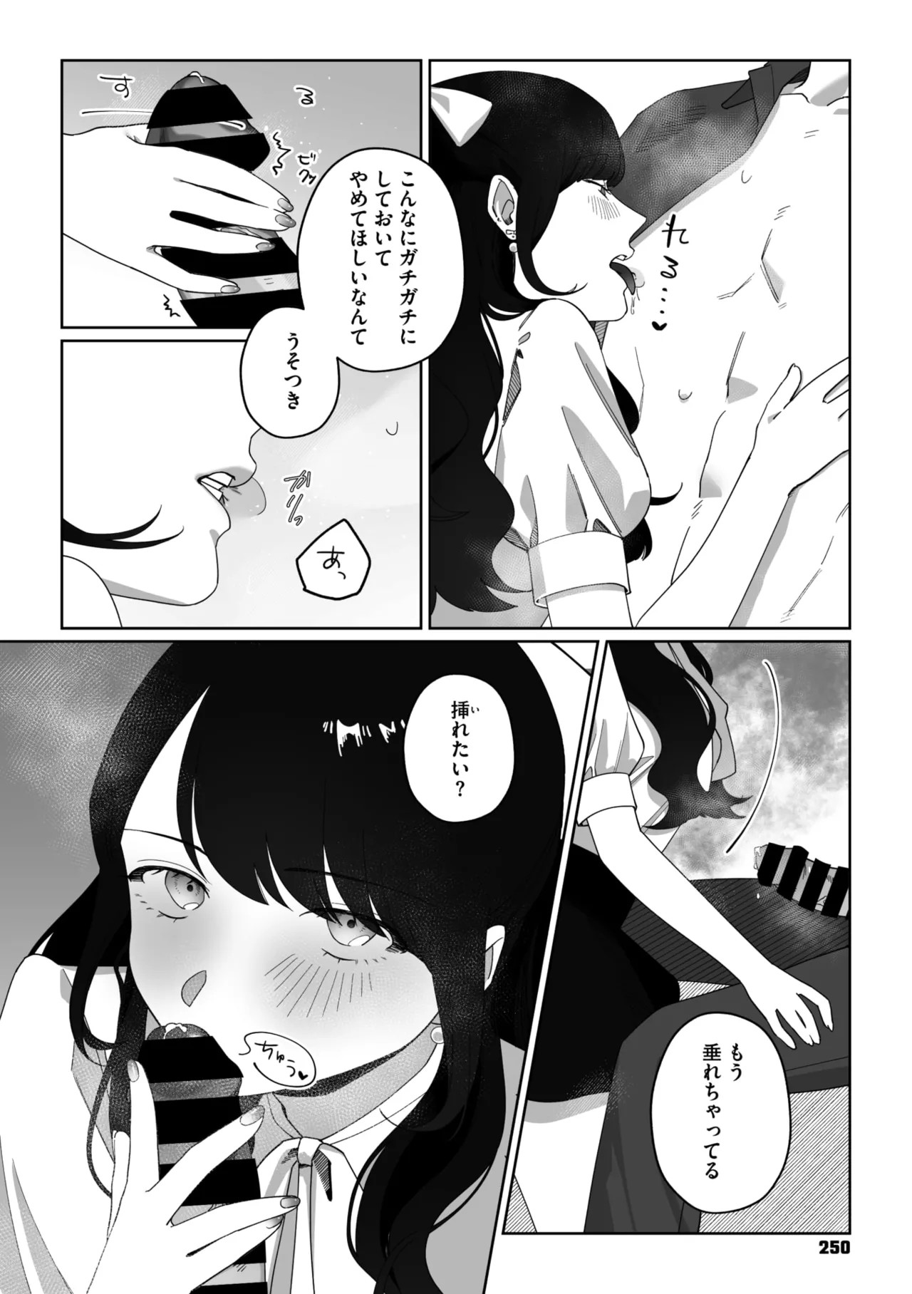 Page 239