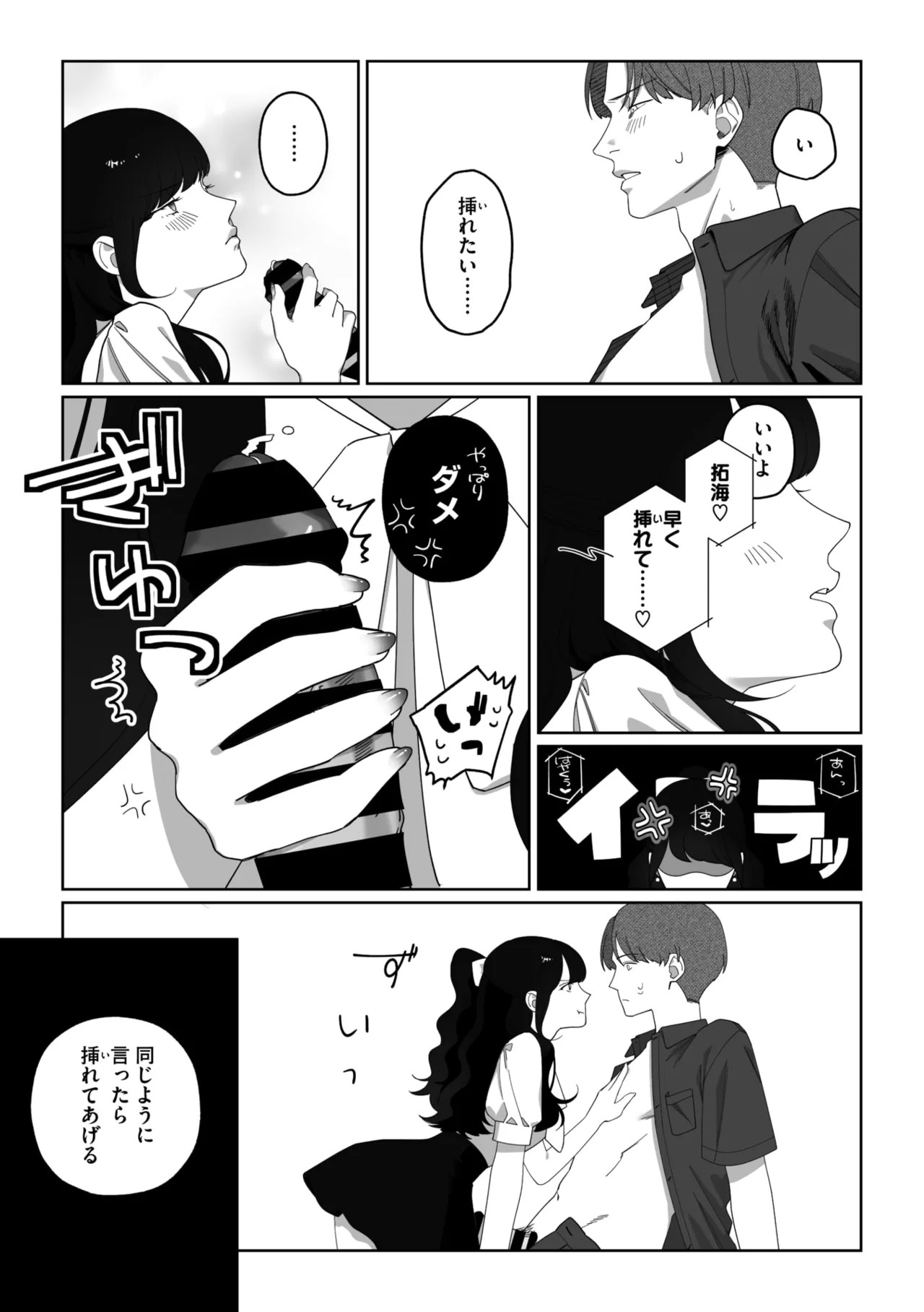 Page 240