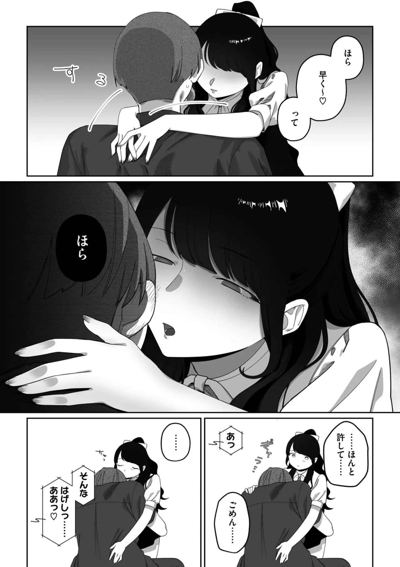 Page 241