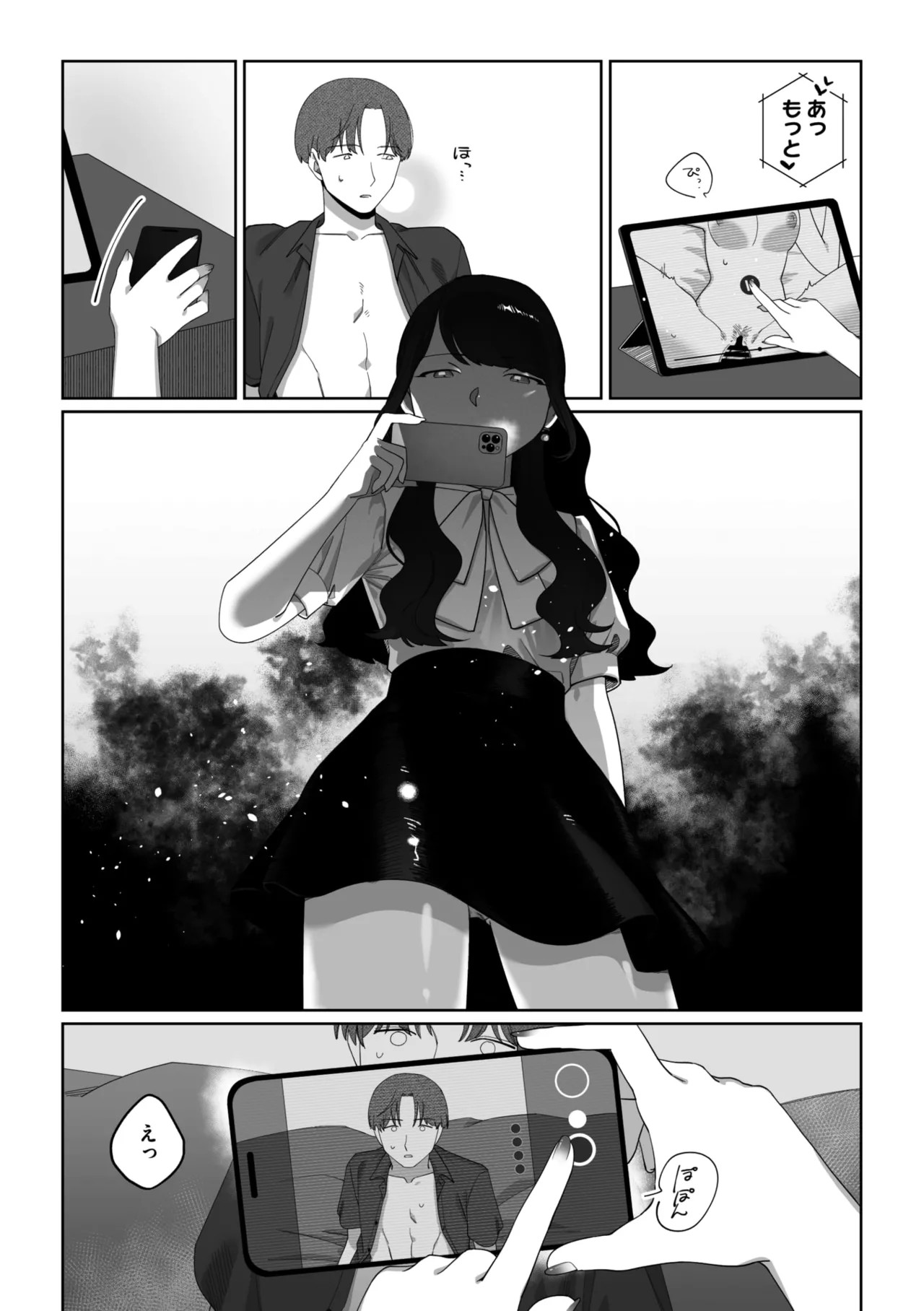 Page 242