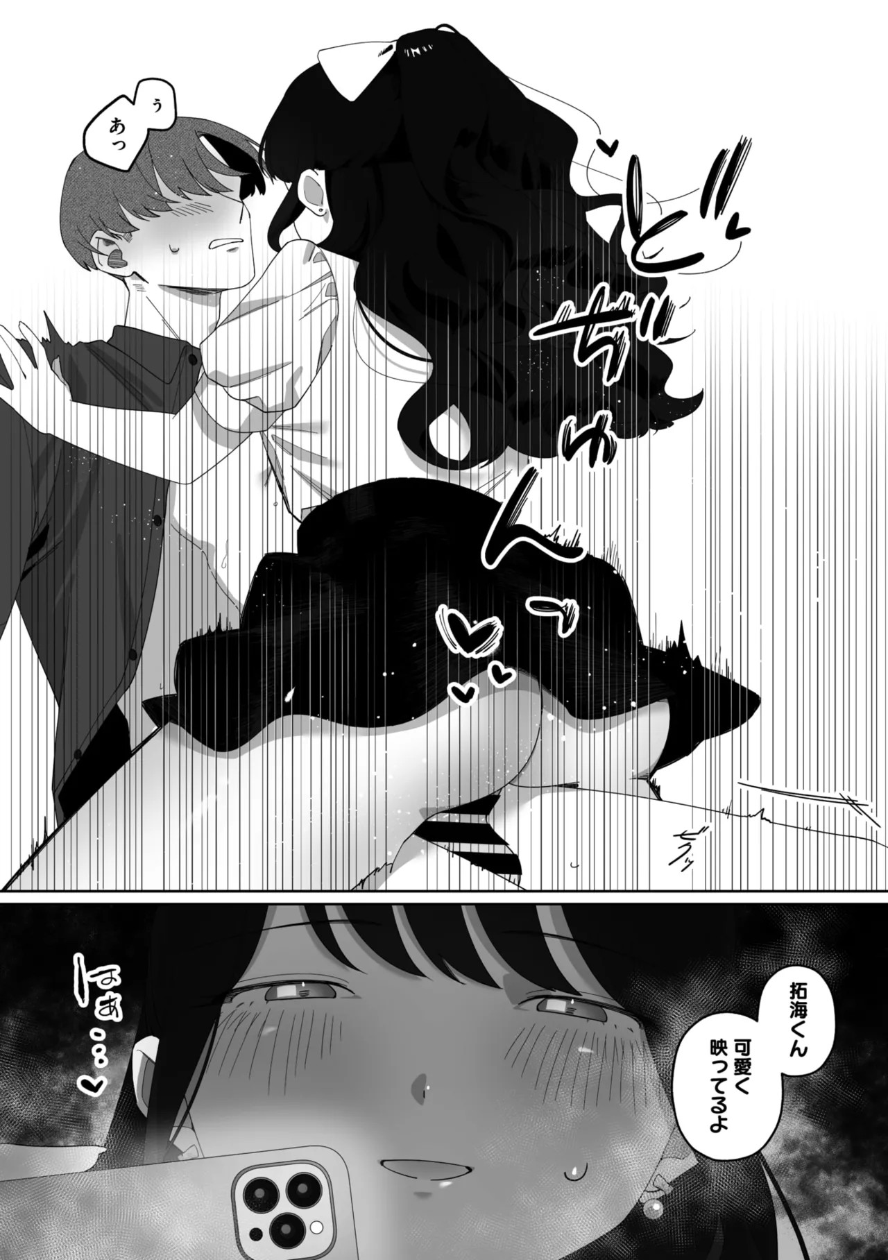 Page 246