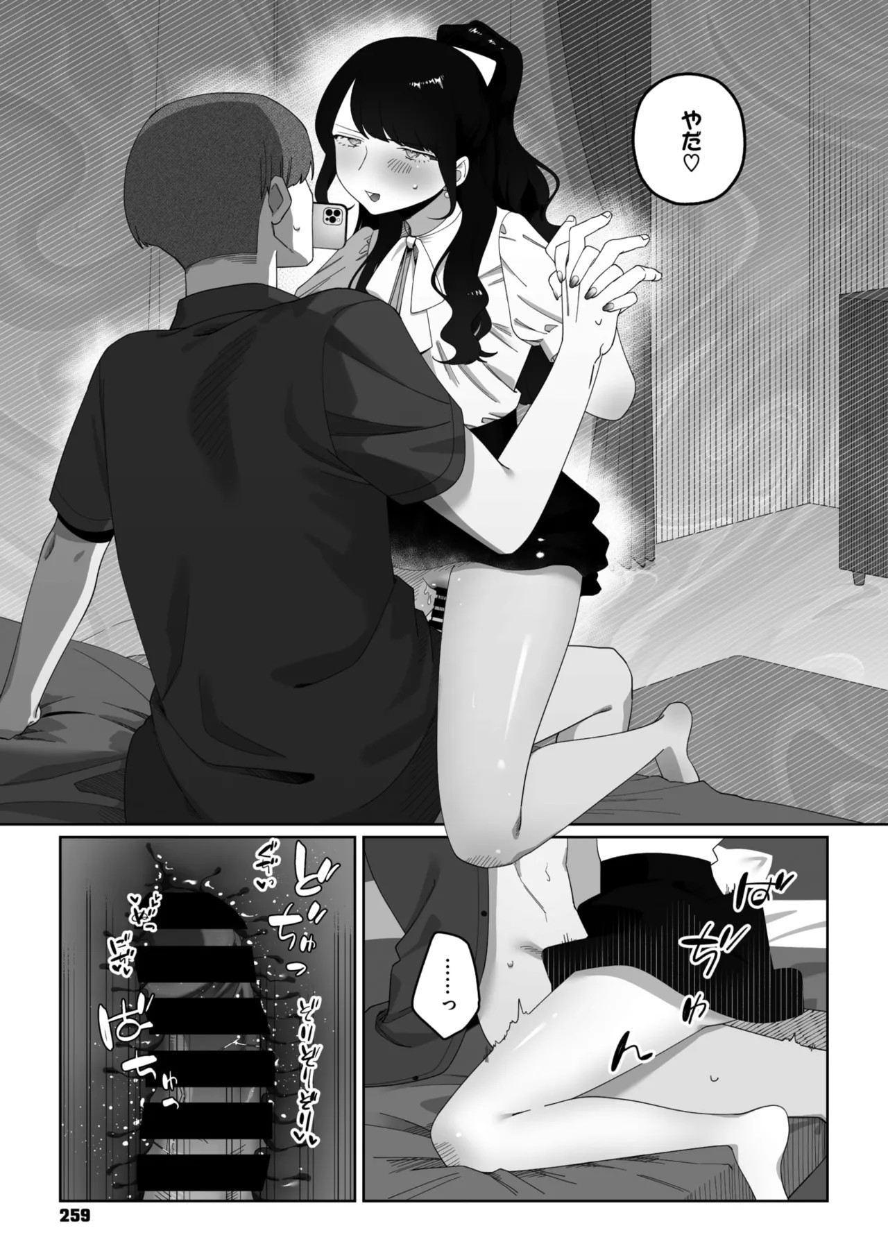 Page 248