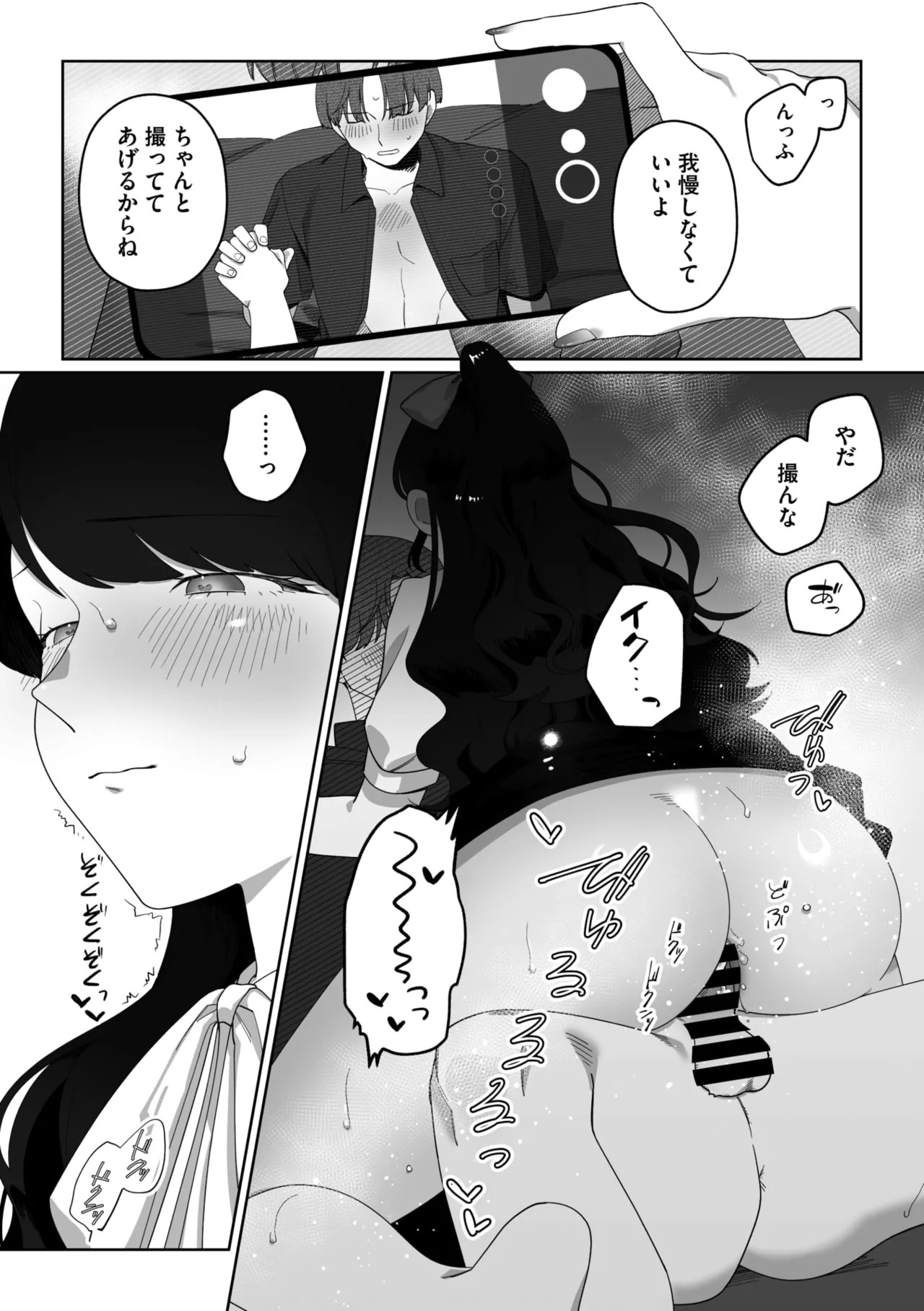 Page 249