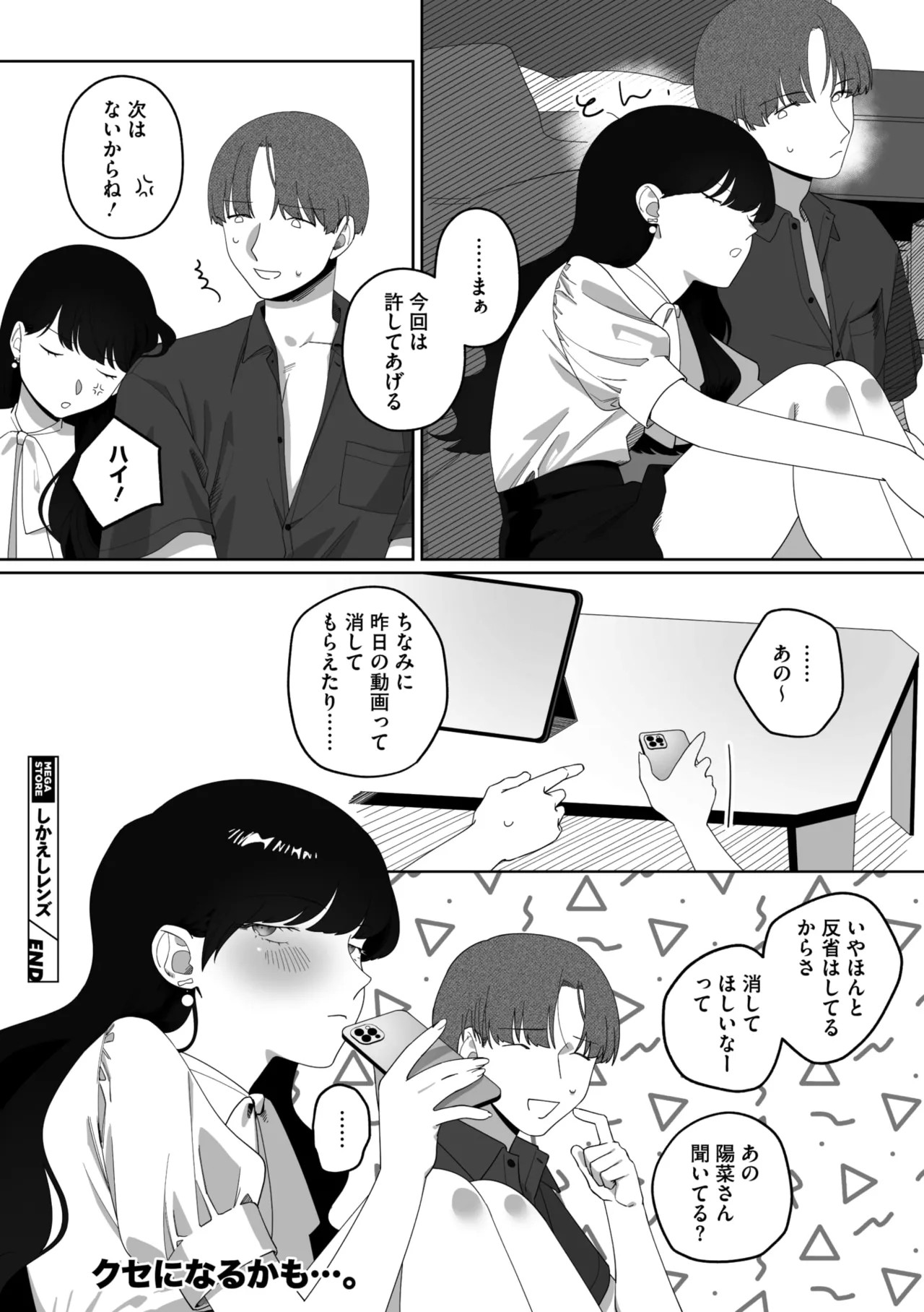 Page 251