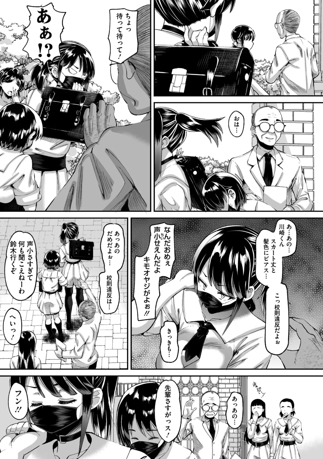 Page 254