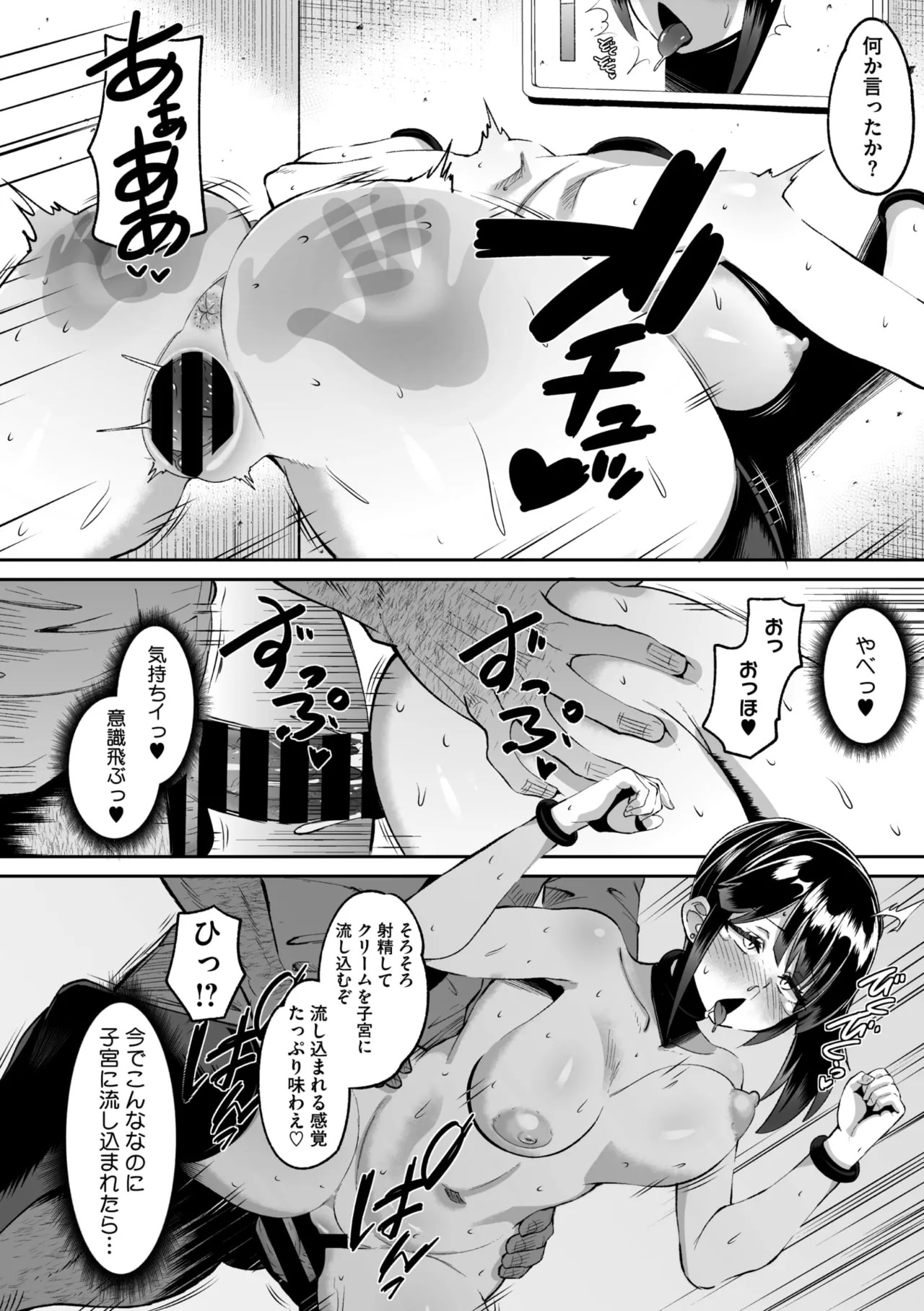 Page 263