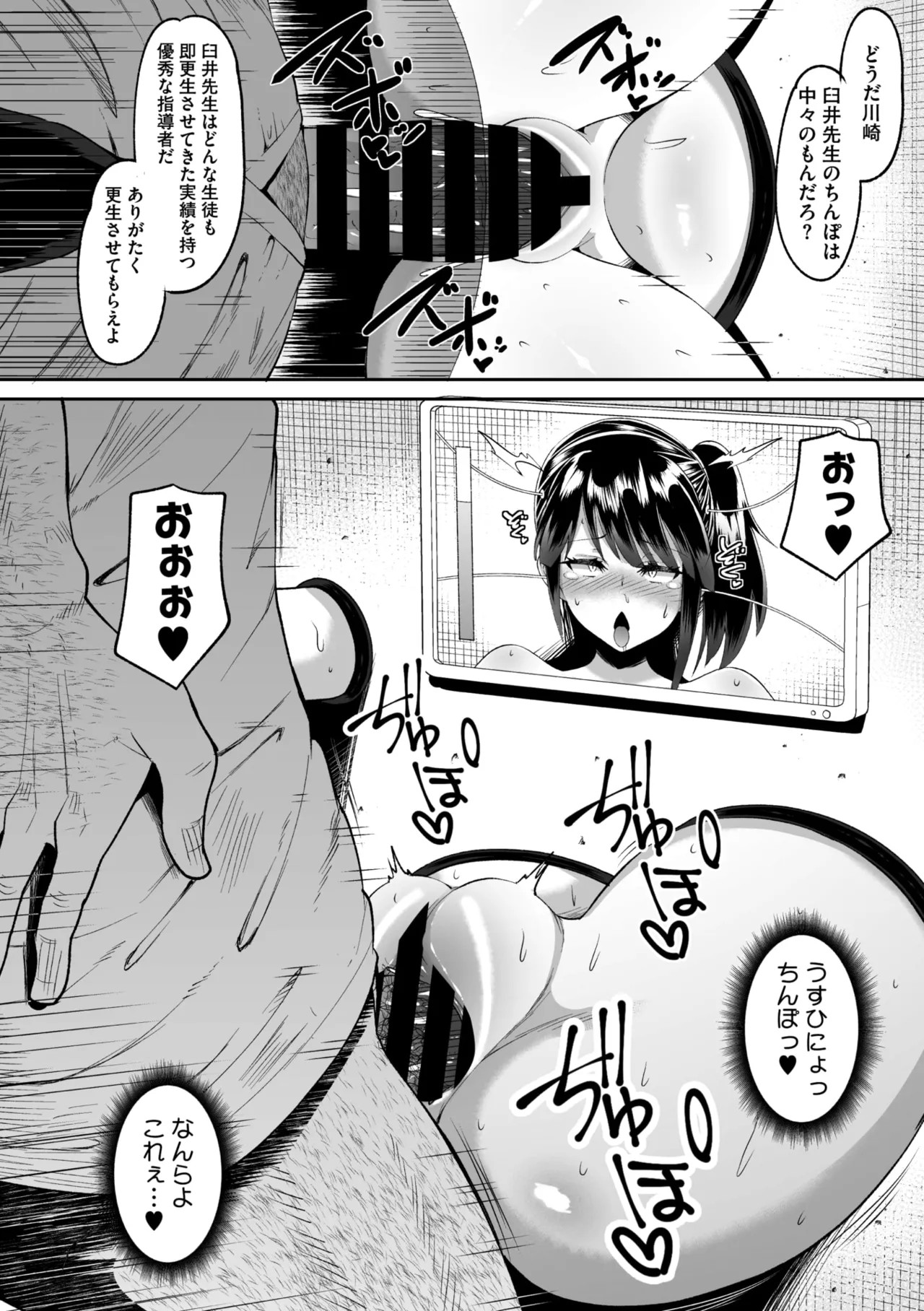 Page 267