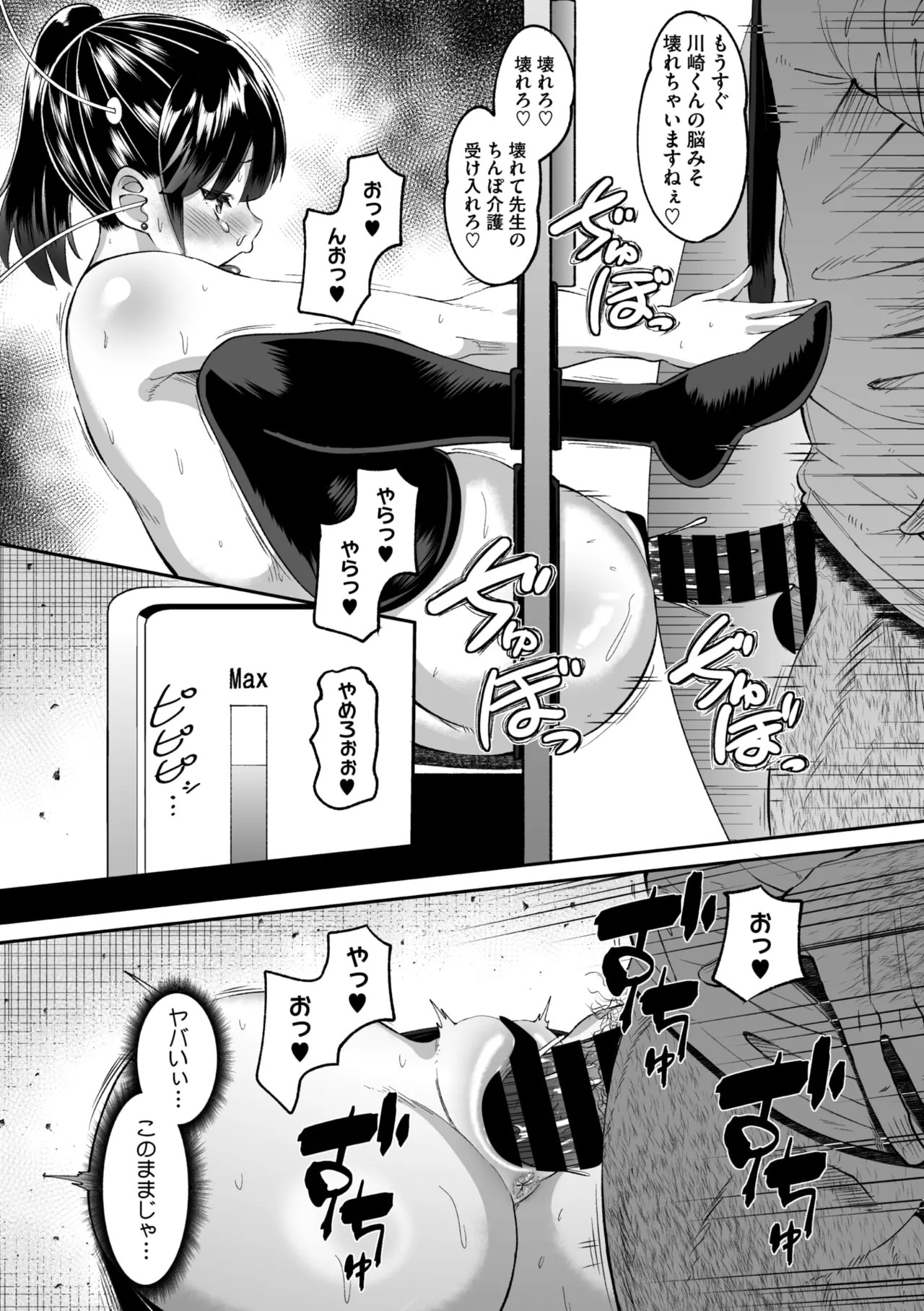 Page 271