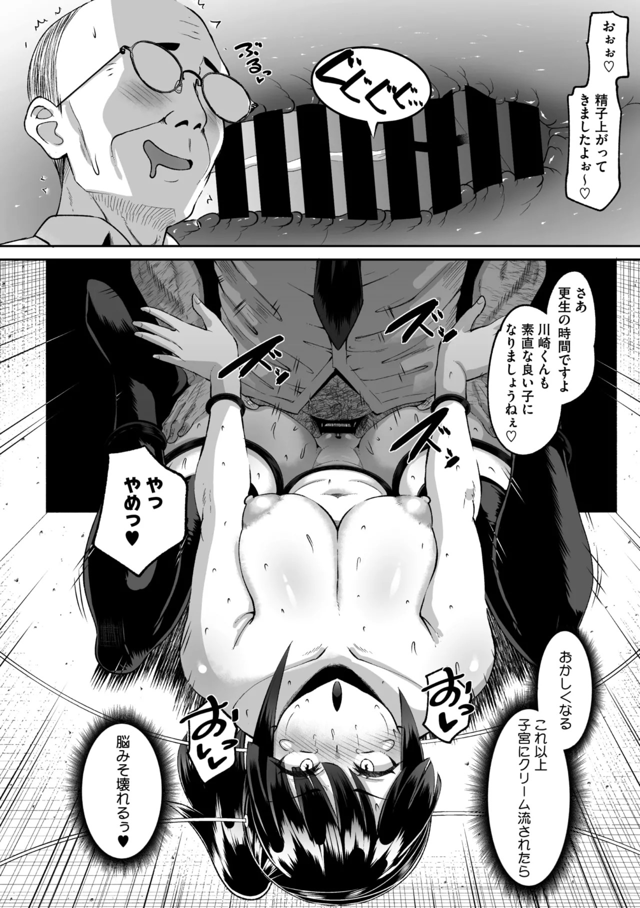 Page 273