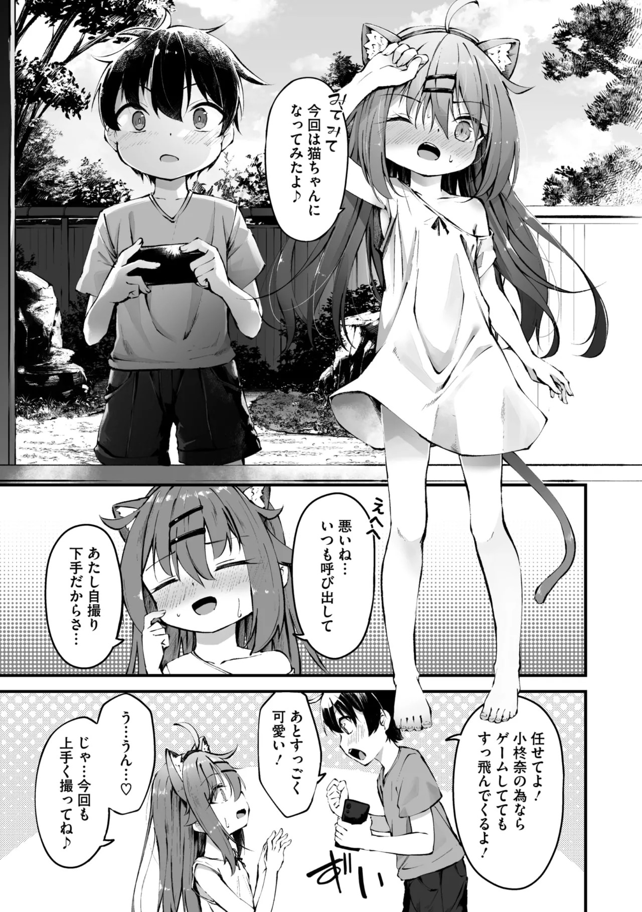 Page 278