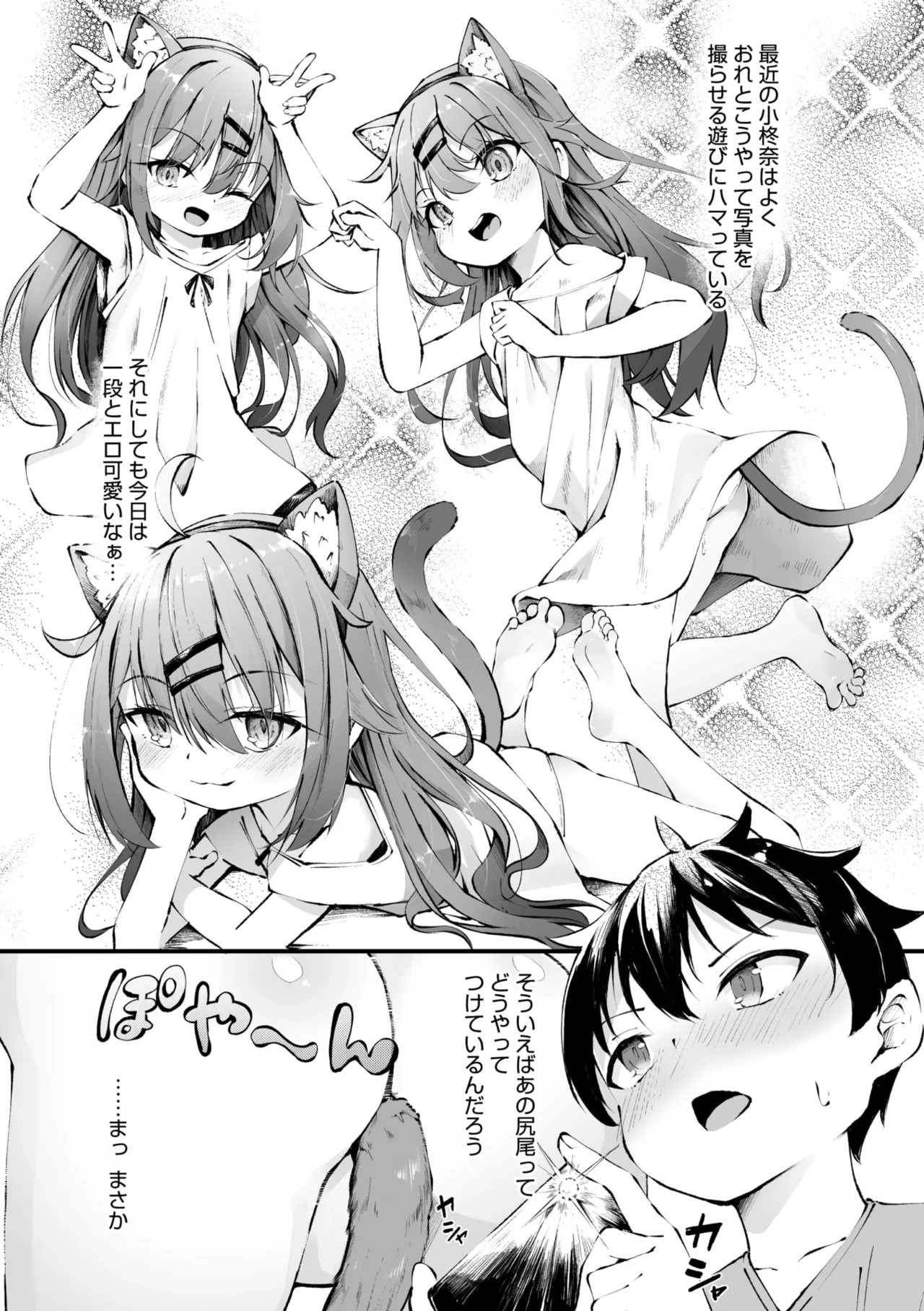Page 279
