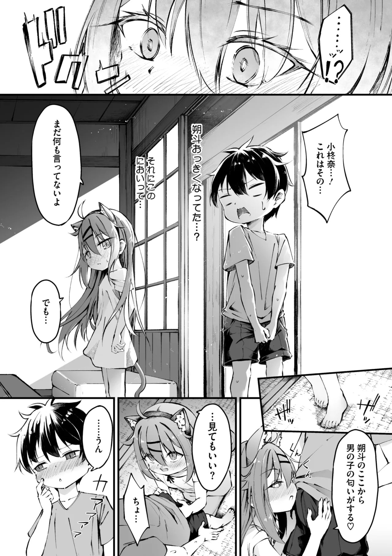 Page 281