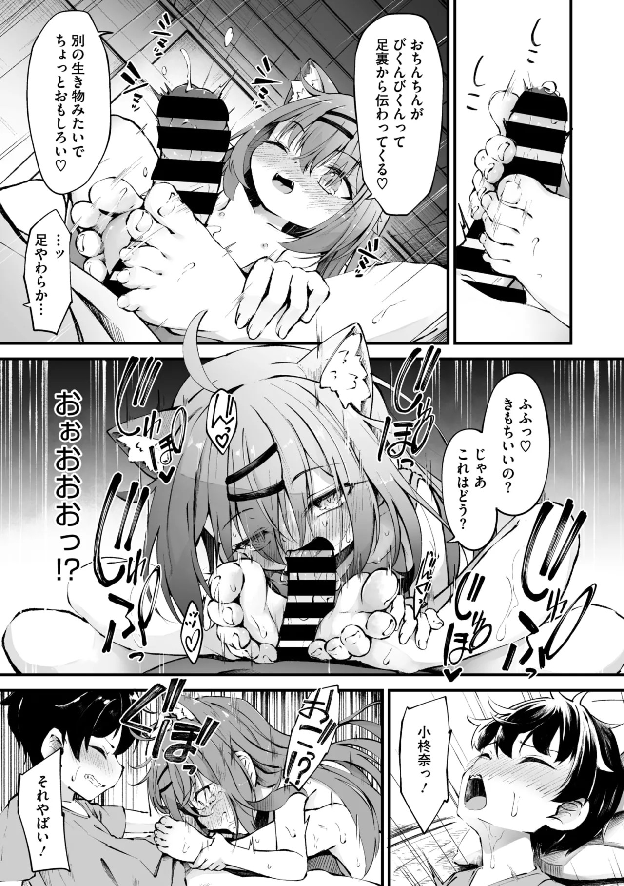 Page 286