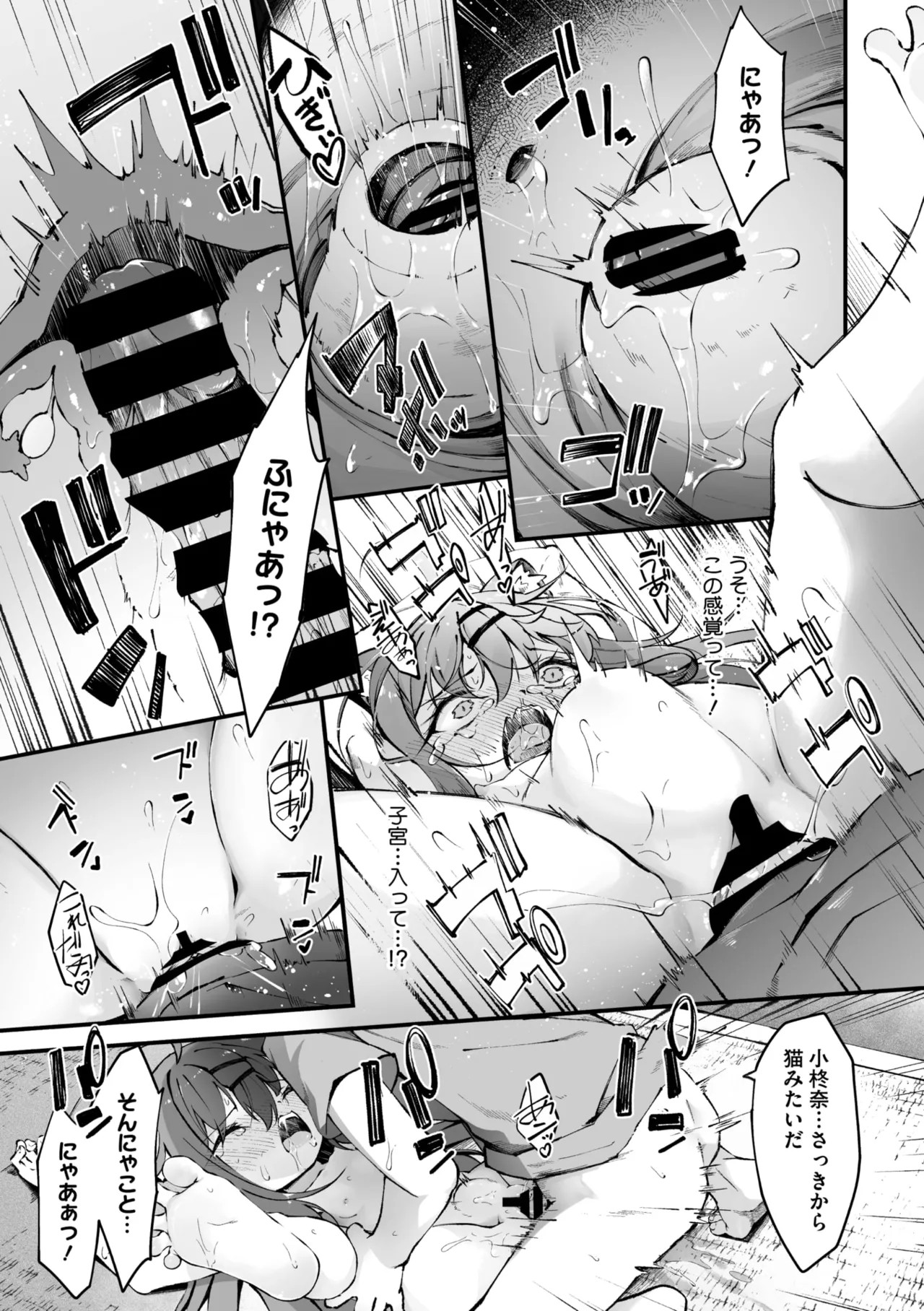 Page 296