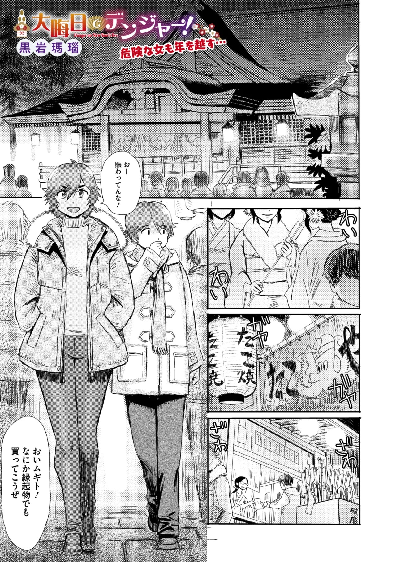 Page 305
