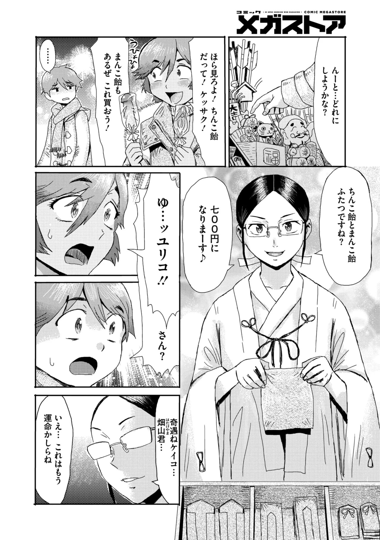 Page 306