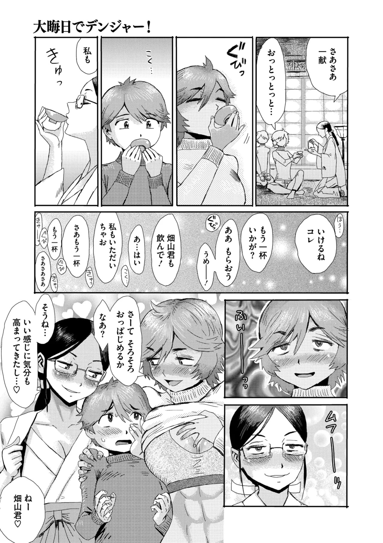 Page 309
