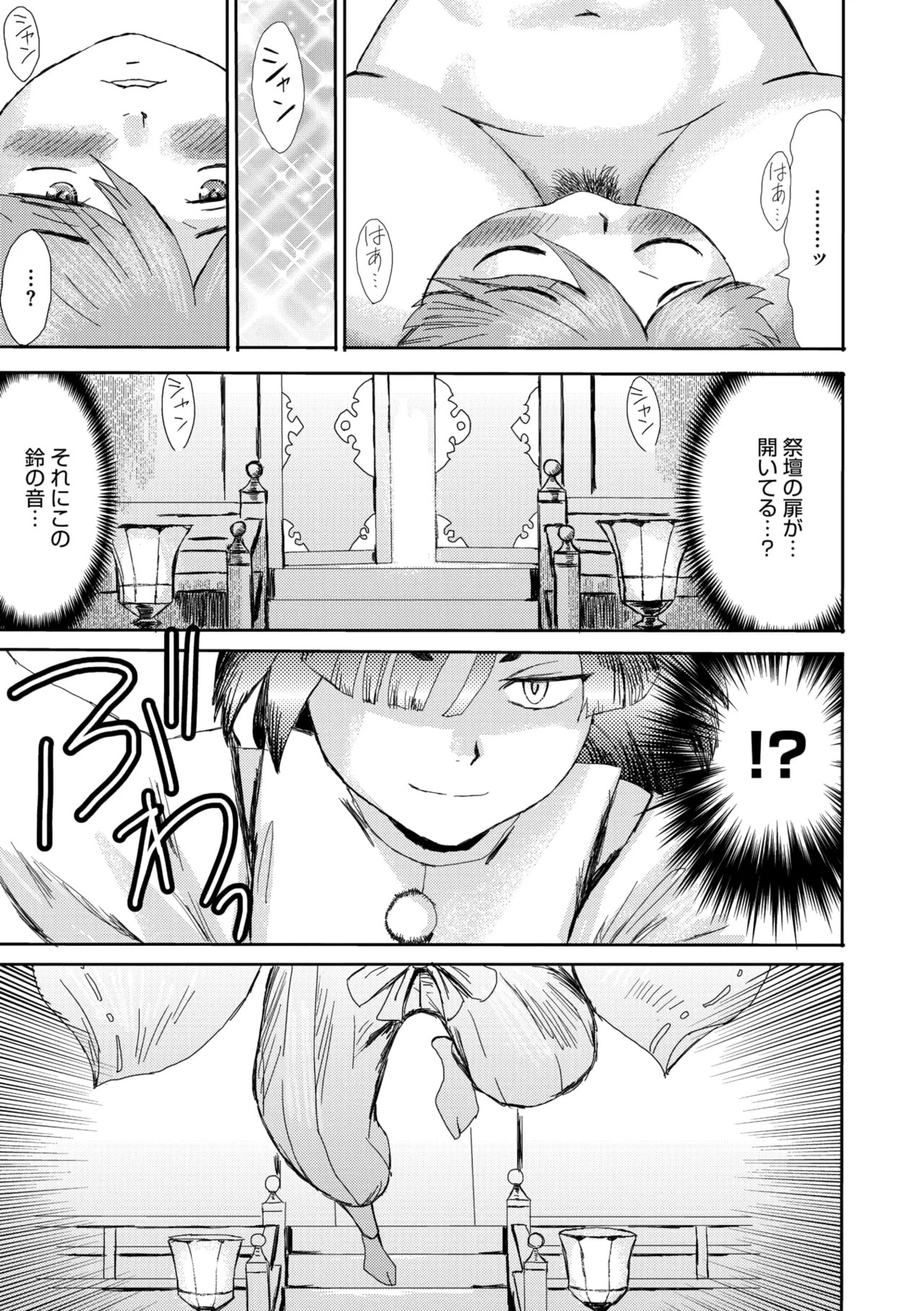 Page 315