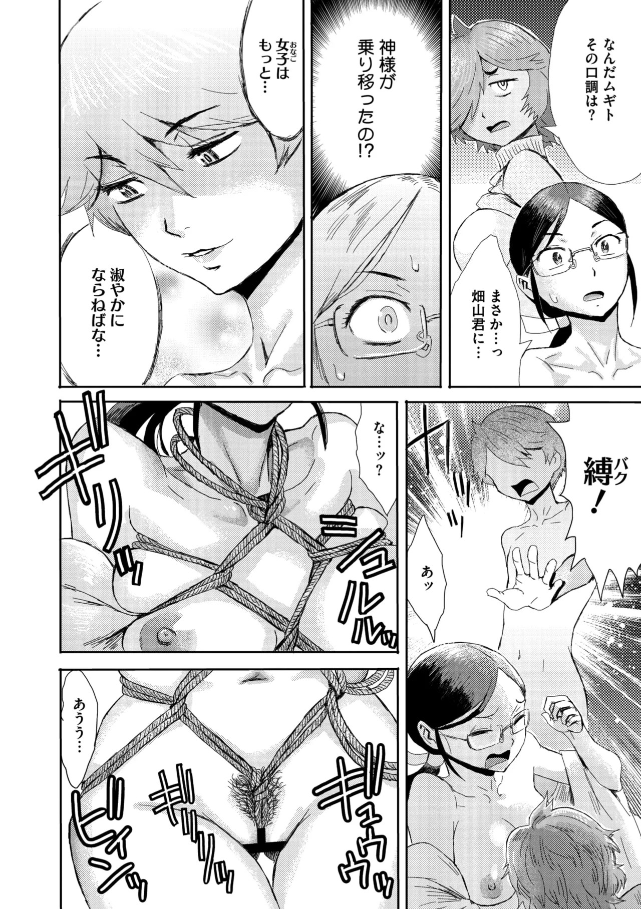 Page 318