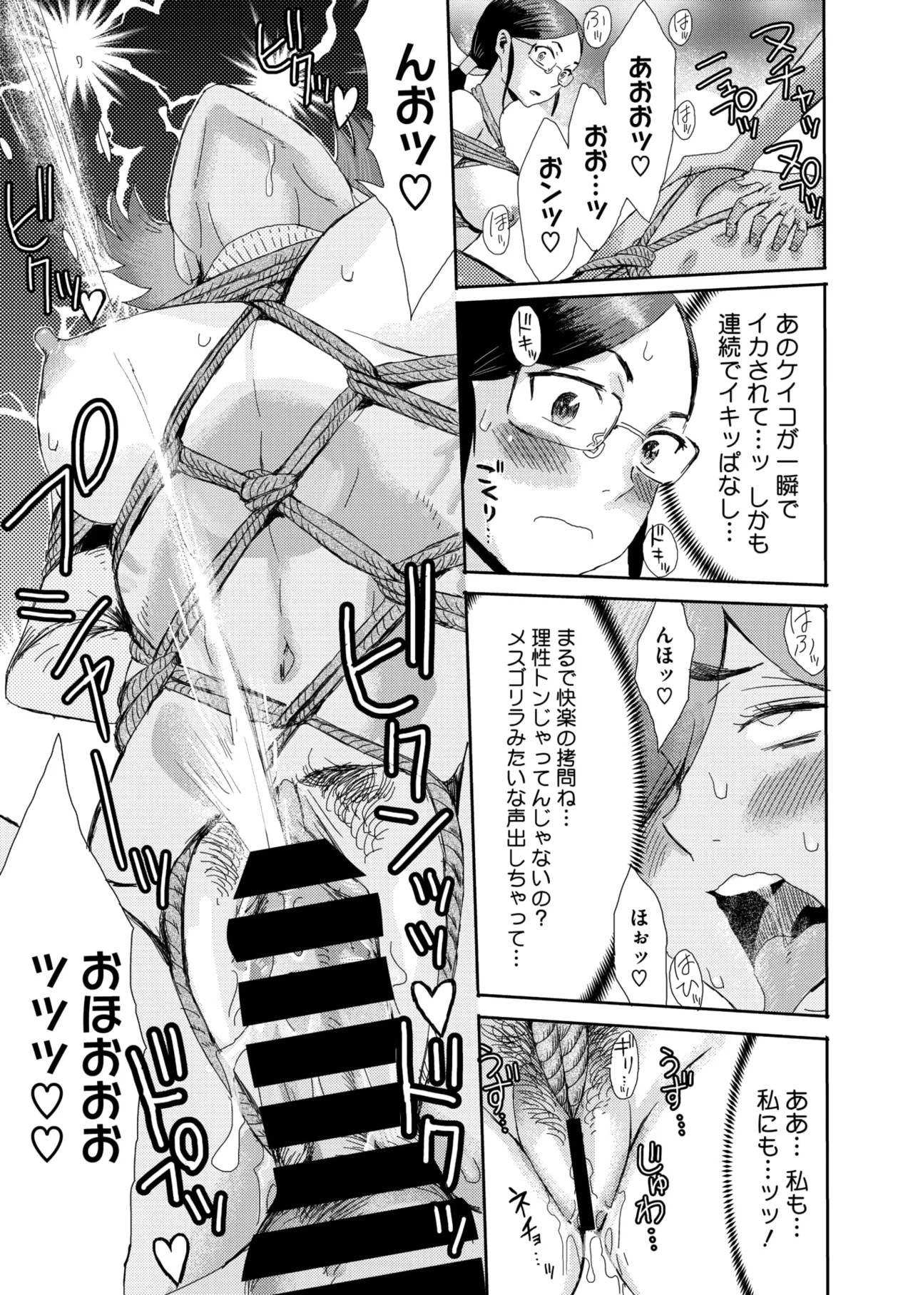 Page 323